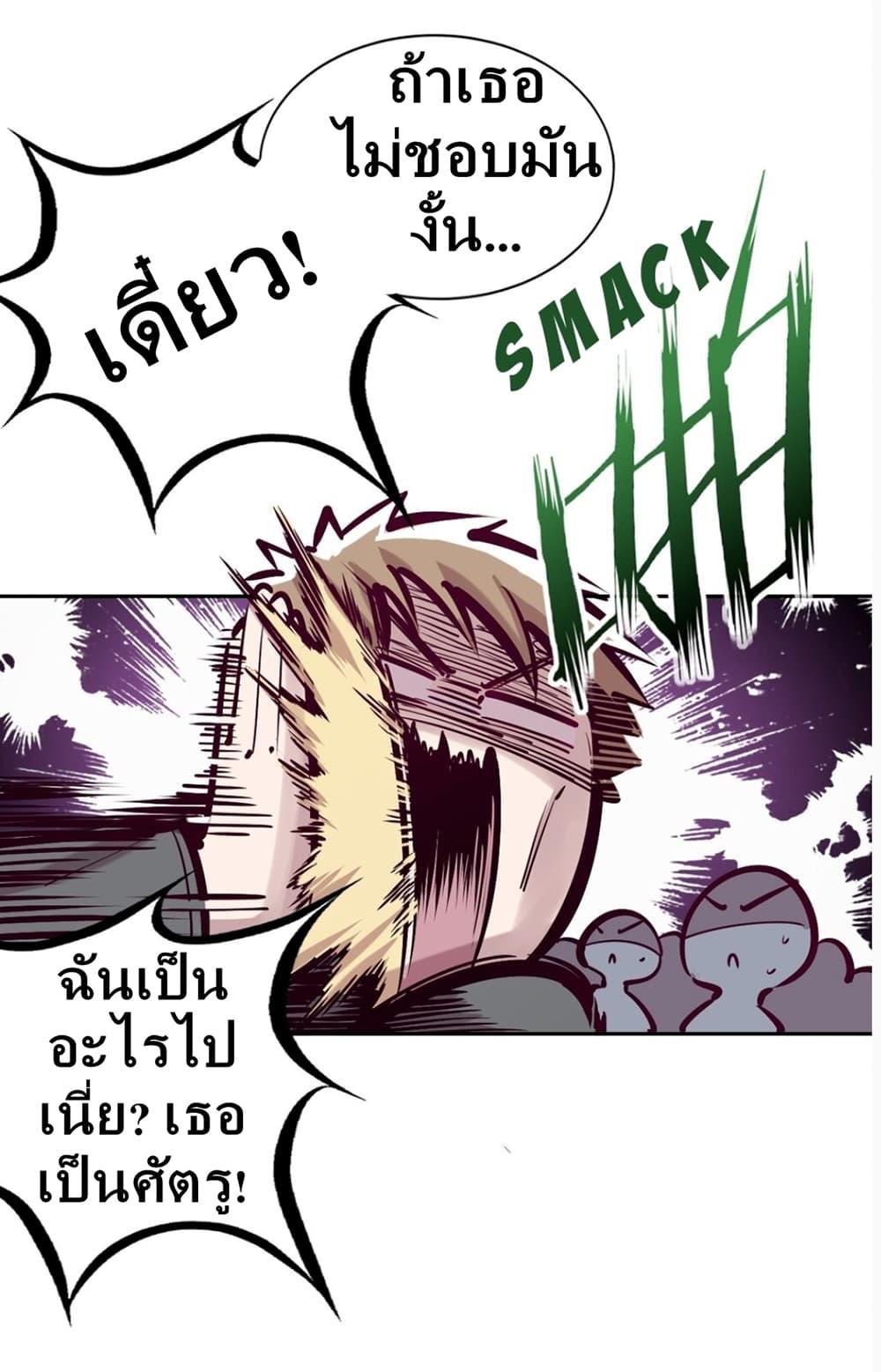 Manga-lc-com อ่านมังงะ อ่านการ์ตูน ออนไลน์ ฟรี Demon X Angel, Can’t Get Along! ตอนที่ 1 2 3 4 5 6 7 8 9 10 11 12 13 14 ฟรี ไม่มีโฆษณา Manga-lc - อ่าน มังงะ อ่าน การ์ตูน ออนไลน์ อ่านมังงะ ฟรี