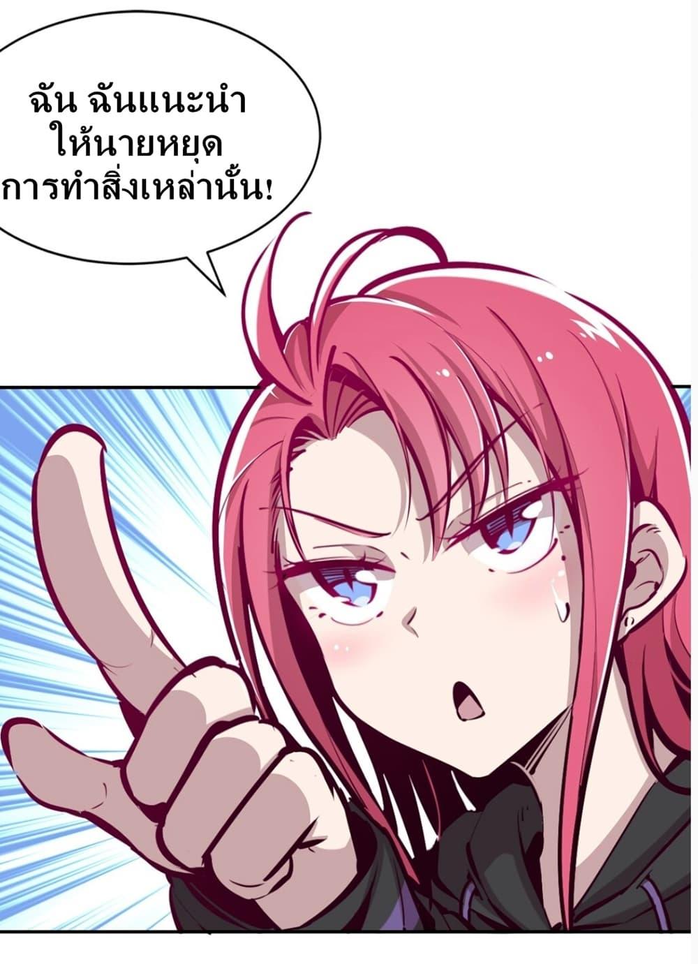 Manga-lc-com อ่านมังงะ อ่านการ์ตูน ออนไลน์ ฟรี Demon X Angel, Can’t Get Along! ตอนที่ 1 2 3 4 5 6 7 8 9 10 11 12 13 14 ฟรี ไม่มีโฆษณา Manga-lc - อ่าน มังงะ อ่าน การ์ตูน ออนไลน์ อ่านมังงะ ฟรี