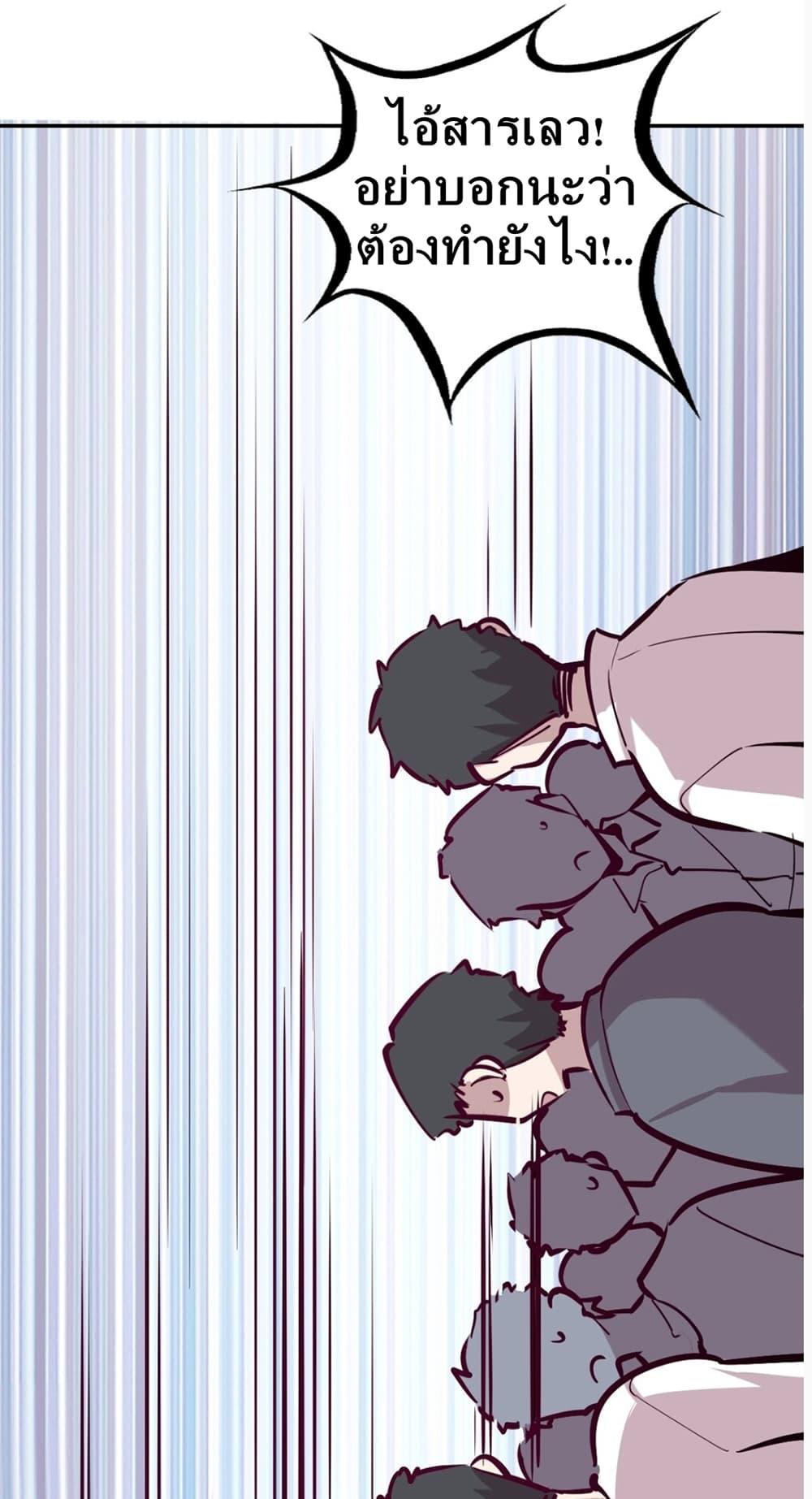 Manga-lc-com อ่านมังงะ อ่านการ์ตูน ออนไลน์ ฟรี Demon X Angel, Can’t Get Along! ตอนที่ 1 2 3 4 5 6 7 8 9 10 11 12 13 14 ฟรี ไม่มีโฆษณา Manga-lc - อ่าน มังงะ อ่าน การ์ตูน ออนไลน์ อ่านมังงะ ฟรี