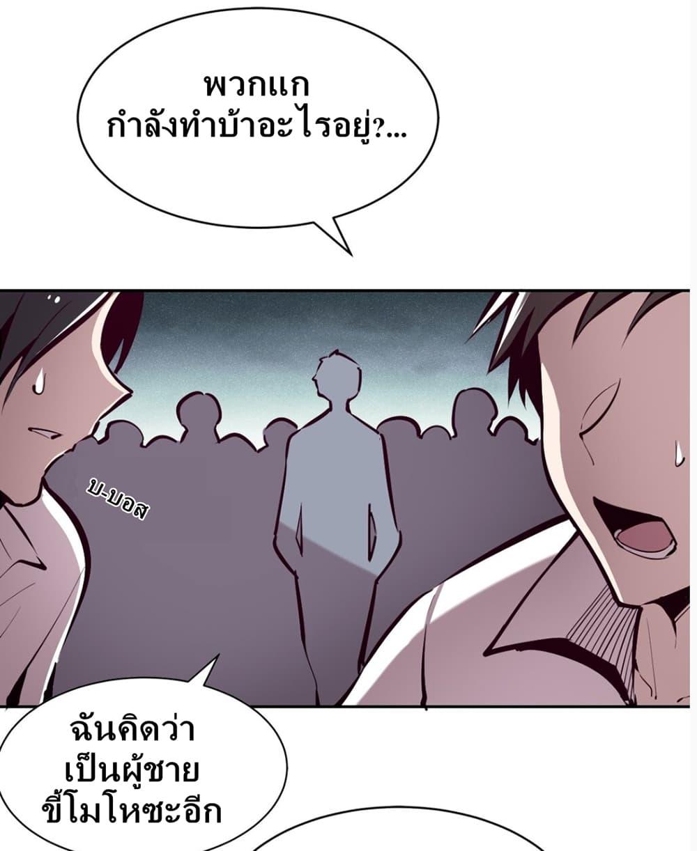Manga-lc-com อ่านมังงะ อ่านการ์ตูน ออนไลน์ ฟรี Demon X Angel, Can’t Get Along! ตอนที่ 1 2 3 4 5 6 7 8 9 10 11 12 13 14 ฟรี ไม่มีโฆษณา Manga-lc - อ่าน มังงะ อ่าน การ์ตูน ออนไลน์ อ่านมังงะ ฟรี