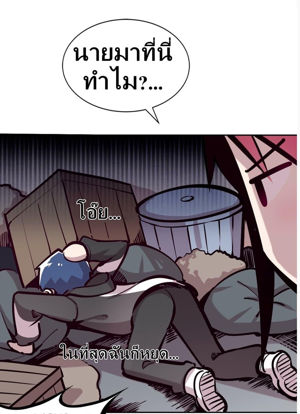 Manga-lc-com อ่านมังงะ อ่านการ์ตูน ออนไลน์ ฟรี Demon X Angel, Can’t Get Along! ตอนที่ 1 2 3 4 5 6 7 8 9 10 11 12 13 14 ฟรี ไม่มีโฆษณา Manga-lc - อ่าน มังงะ อ่าน การ์ตูน ออนไลน์ อ่านมังงะ ฟรี