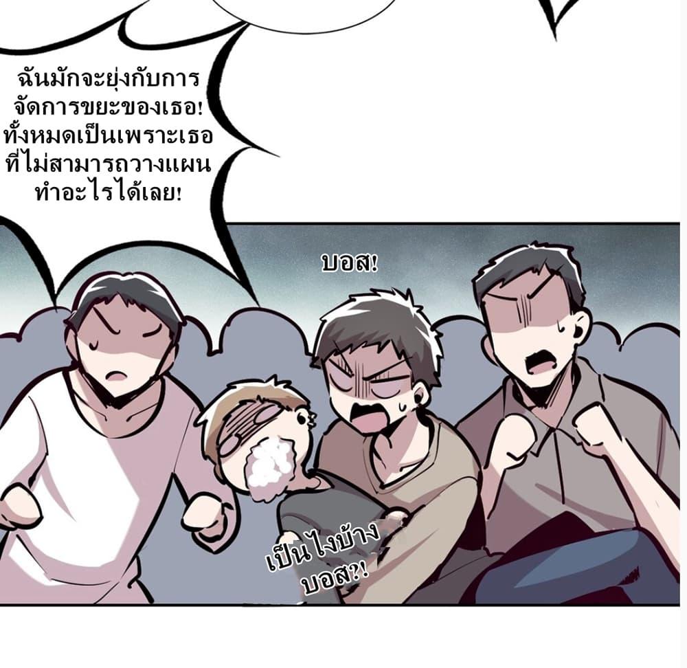Manga-lc-com อ่านมังงะ อ่านการ์ตูน ออนไลน์ ฟรี Demon X Angel, Can’t Get Along! ตอนที่ 1 2 3 4 5 6 7 8 9 10 11 12 13 14 ฟรี ไม่มีโฆษณา Manga-lc - อ่าน มังงะ อ่าน การ์ตูน ออนไลน์ อ่านมังงะ ฟรี