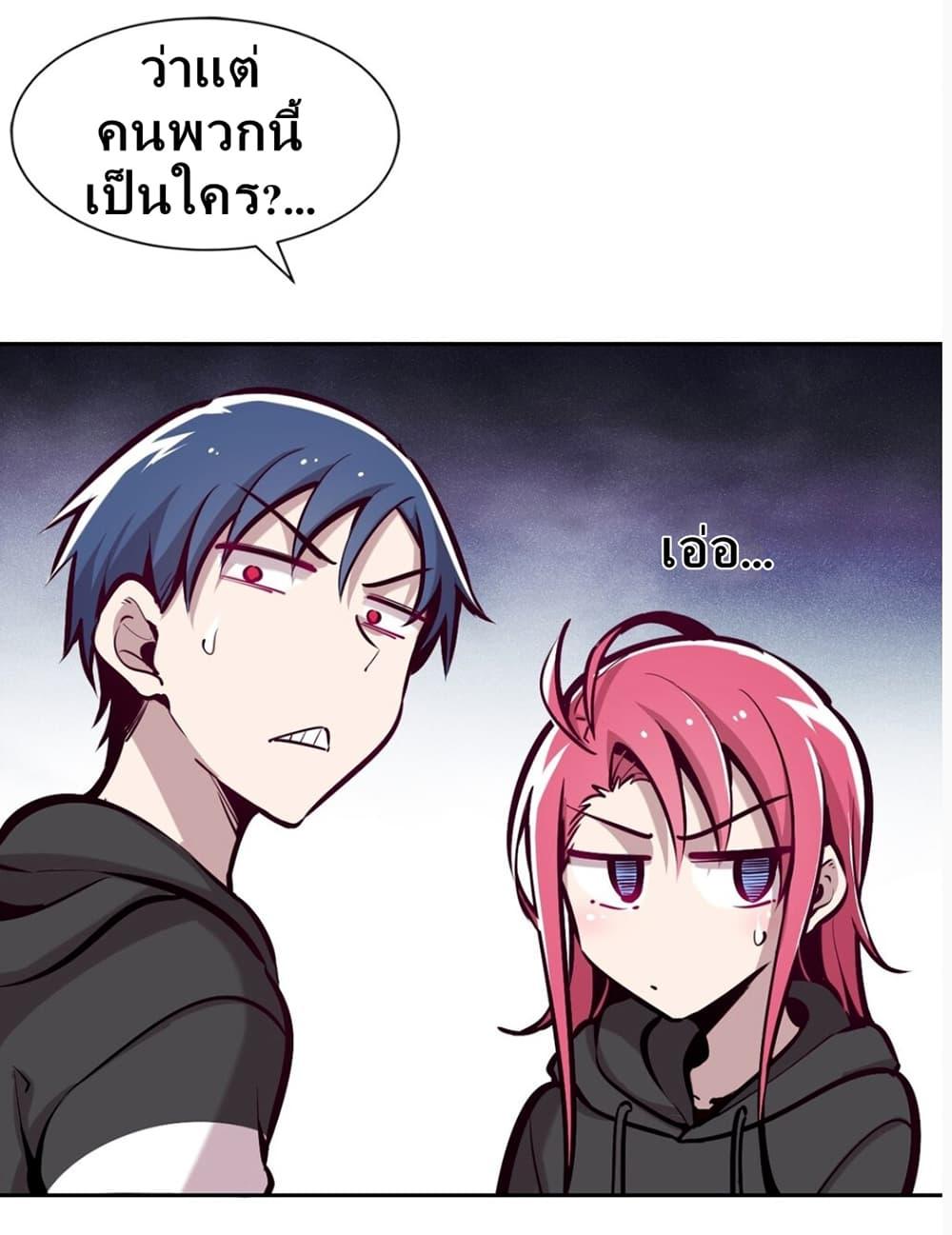 Manga-lc-com อ่านมังงะ อ่านการ์ตูน ออนไลน์ ฟรี Demon X Angel, Can’t Get Along! ตอนที่ 1 2 3 4 5 6 7 8 9 10 11 12 13 14 ฟรี ไม่มีโฆษณา Manga-lc - อ่าน มังงะ อ่าน การ์ตูน ออนไลน์ อ่านมังงะ ฟรี