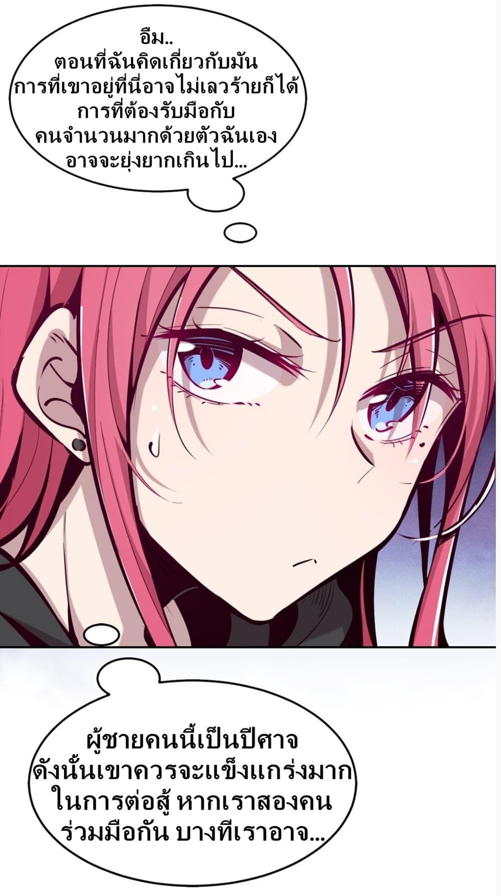 Manga-lc-com อ่านมังงะ อ่านการ์ตูน ออนไลน์ ฟรี Demon X Angel, Can’t Get Along! ตอนที่ 1 2 3 4 5 6 7 8 9 10 11 12 13 14 ฟรี ไม่มีโฆษณา Manga-lc - อ่าน มังงะ อ่าน การ์ตูน ออนไลน์ อ่านมังงะ ฟรี