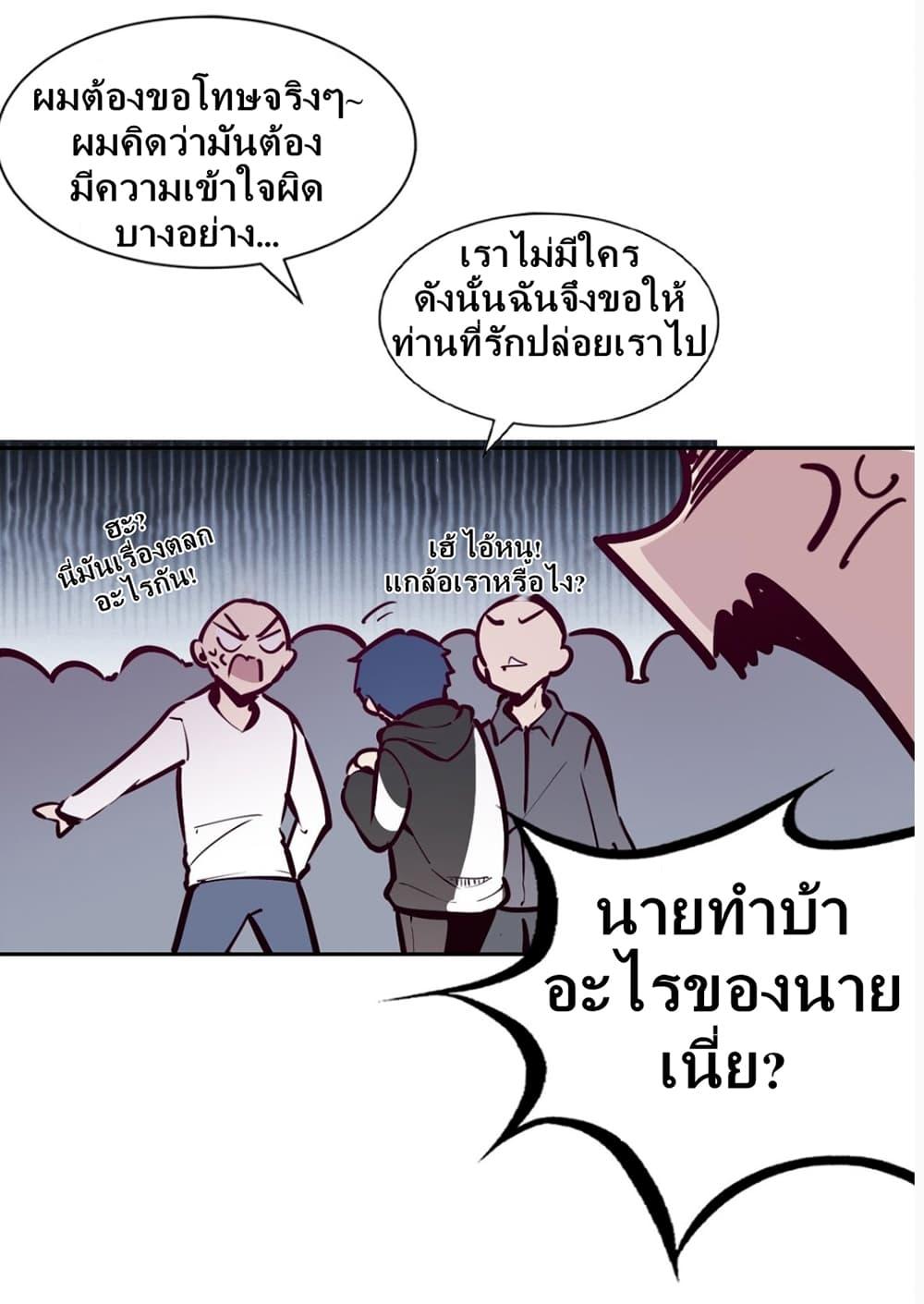 Manga-lc-com อ่านมังงะ อ่านการ์ตูน ออนไลน์ ฟรี Demon X Angel, Can’t Get Along! ตอนที่ 1 2 3 4 5 6 7 8 9 10 11 12 13 14 ฟรี ไม่มีโฆษณา Manga-lc - อ่าน มังงะ อ่าน การ์ตูน ออนไลน์ อ่านมังงะ ฟรี