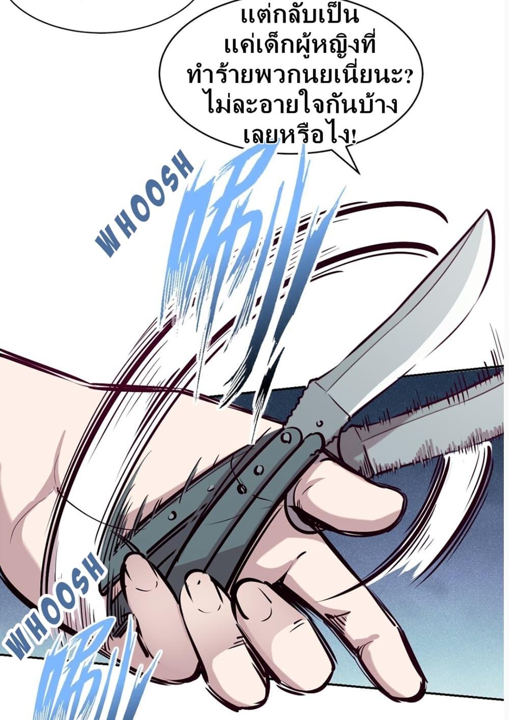 Manga-lc-com อ่านมังงะ อ่านการ์ตูน ออนไลน์ ฟรี Demon X Angel, Can’t Get Along! ตอนที่ 1 2 3 4 5 6 7 8 9 10 11 12 13 14 ฟรี ไม่มีโฆษณา Manga-lc - อ่าน มังงะ อ่าน การ์ตูน ออนไลน์ อ่านมังงะ ฟรี