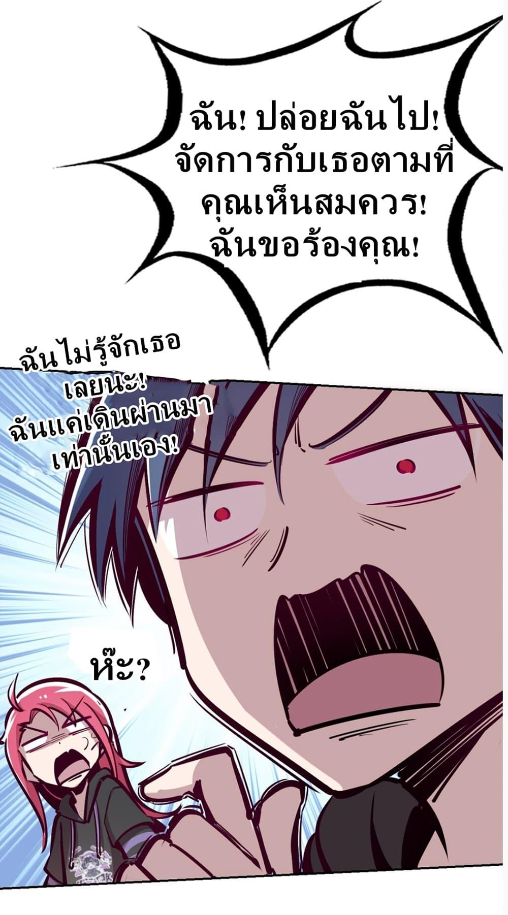 Manga-lc-com อ่านมังงะ อ่านการ์ตูน ออนไลน์ ฟรี Demon X Angel, Can’t Get Along! ตอนที่ 1 2 3 4 5 6 7 8 9 10 11 12 13 14 ฟรี ไม่มีโฆษณา Manga-lc - อ่าน มังงะ อ่าน การ์ตูน ออนไลน์ อ่านมังงะ ฟรี