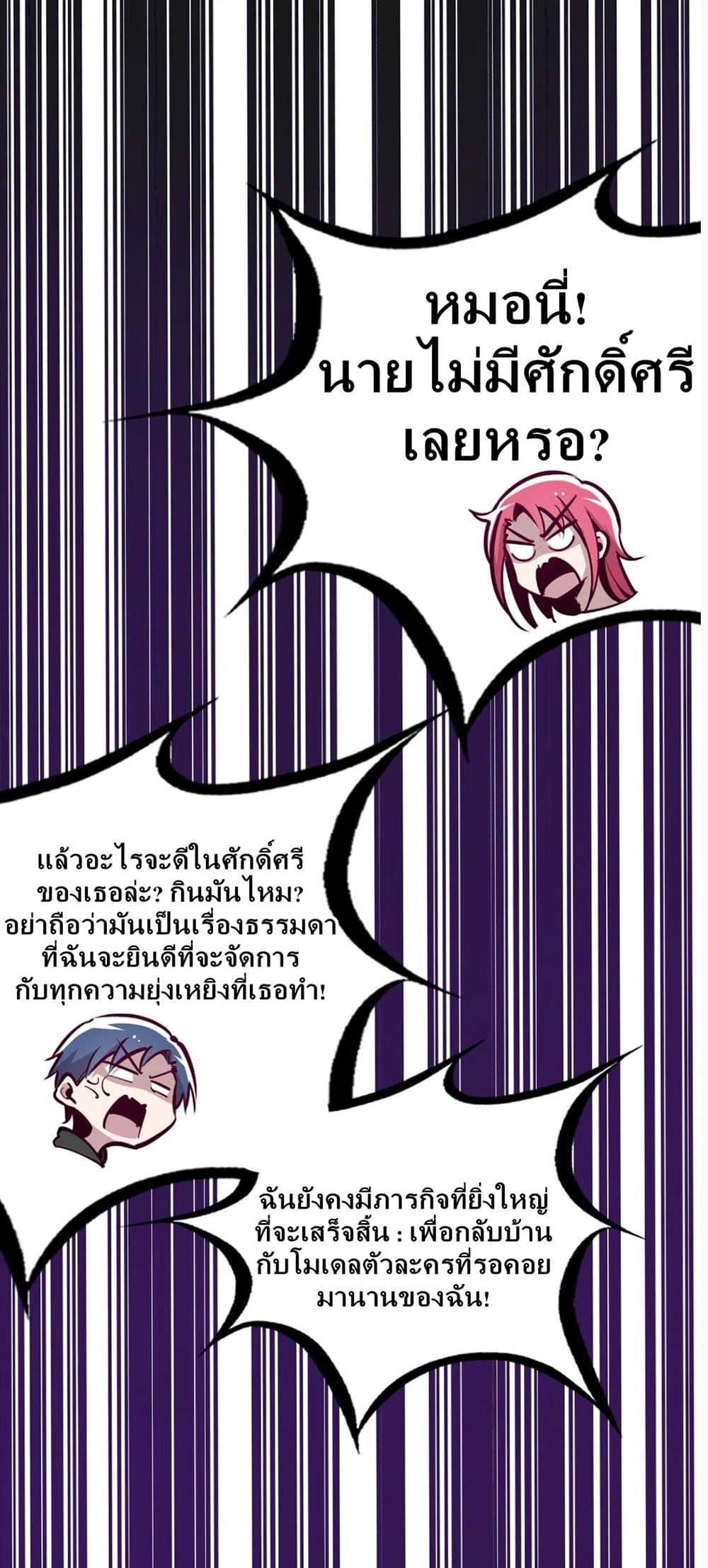 Manga-lc-com อ่านมังงะ อ่านการ์ตูน ออนไลน์ ฟรี Demon X Angel, Can’t Get Along! ตอนที่ 1 2 3 4 5 6 7 8 9 10 11 12 13 14 ฟรี ไม่มีโฆษณา Manga-lc - อ่าน มังงะ อ่าน การ์ตูน ออนไลน์ อ่านมังงะ ฟรี