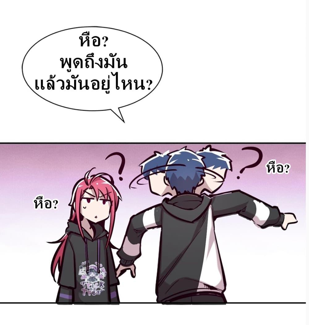 Manga-lc-com อ่านมังงะ อ่านการ์ตูน ออนไลน์ ฟรี Demon X Angel, Can’t Get Along! ตอนที่ 1 2 3 4 5 6 7 8 9 10 11 12 13 14 ฟรี ไม่มีโฆษณา Manga-lc - อ่าน มังงะ อ่าน การ์ตูน ออนไลน์ อ่านมังงะ ฟรี