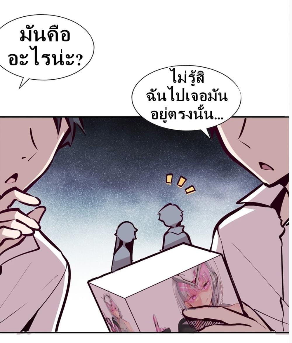 Manga-lc-com อ่านมังงะ อ่านการ์ตูน ออนไลน์ ฟรี Demon X Angel, Can’t Get Along! ตอนที่ 1 2 3 4 5 6 7 8 9 10 11 12 13 14 ฟรี ไม่มีโฆษณา Manga-lc - อ่าน มังงะ อ่าน การ์ตูน ออนไลน์ อ่านมังงะ ฟรี