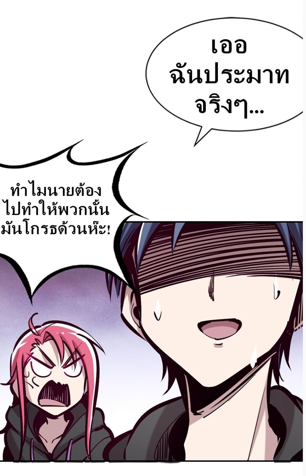 Manga-lc-com อ่านมังงะ อ่านการ์ตูน ออนไลน์ ฟรี Demon X Angel, Can’t Get Along! ตอนที่ 1 2 3 4 5 6 7 8 9 10 11 12 13 14 ฟรี ไม่มีโฆษณา Manga-lc - อ่าน มังงะ อ่าน การ์ตูน ออนไลน์ อ่านมังงะ ฟรี