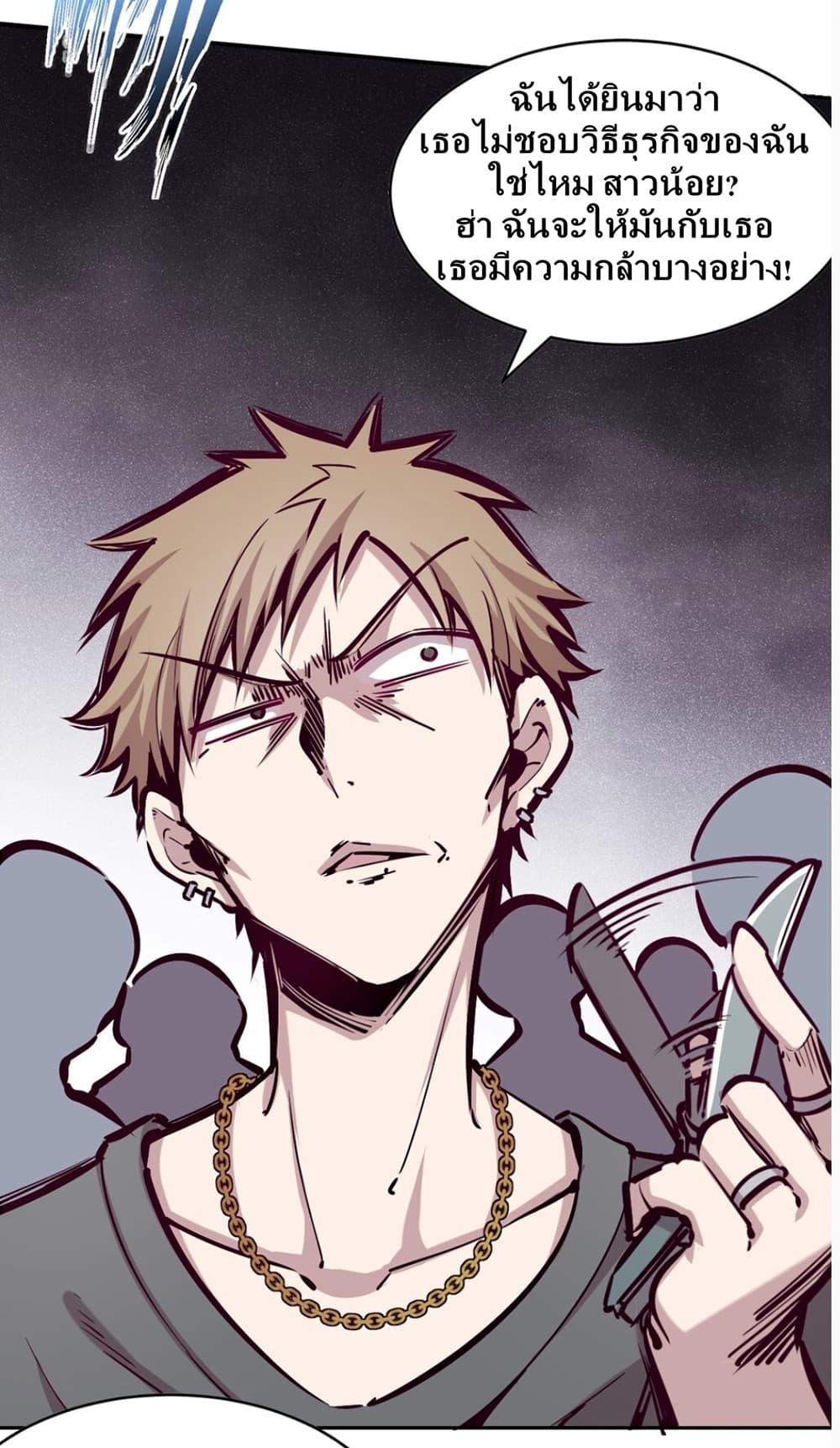 Manga-lc-com อ่านมังงะ อ่านการ์ตูน ออนไลน์ ฟรี Demon X Angel, Can’t Get Along! ตอนที่ 1 2 3 4 5 6 7 8 9 10 11 12 13 14 ฟรี ไม่มีโฆษณา Manga-lc - อ่าน มังงะ อ่าน การ์ตูน ออนไลน์ อ่านมังงะ ฟรี