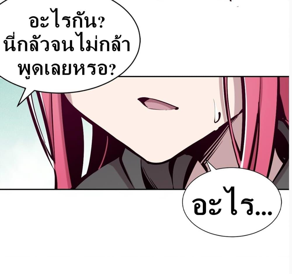 Manga-lc-com อ่านมังงะ อ่านการ์ตูน ออนไลน์ ฟรี Demon X Angel, Can’t Get Along! ตอนที่ 1 2 3 4 5 6 7 8 9 10 11 12 13 14 ฟรี ไม่มีโฆษณา Manga-lc - อ่าน มังงะ อ่าน การ์ตูน ออนไลน์ อ่านมังงะ ฟรี