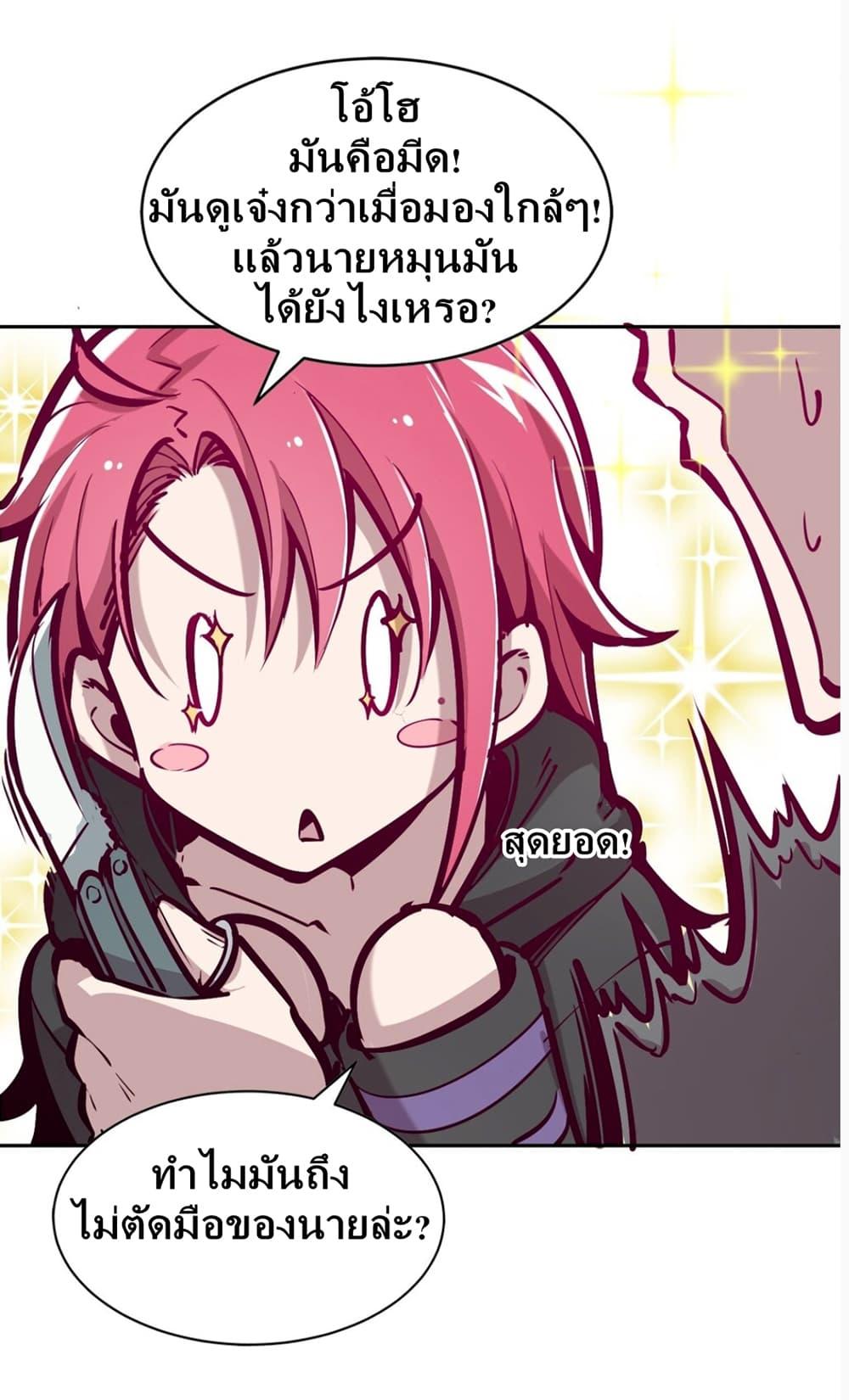 Manga-lc-com อ่านมังงะ อ่านการ์ตูน ออนไลน์ ฟรี Demon X Angel, Can’t Get Along! ตอนที่ 1 2 3 4 5 6 7 8 9 10 11 12 13 14 ฟรี ไม่มีโฆษณา Manga-lc - อ่าน มังงะ อ่าน การ์ตูน ออนไลน์ อ่านมังงะ ฟรี