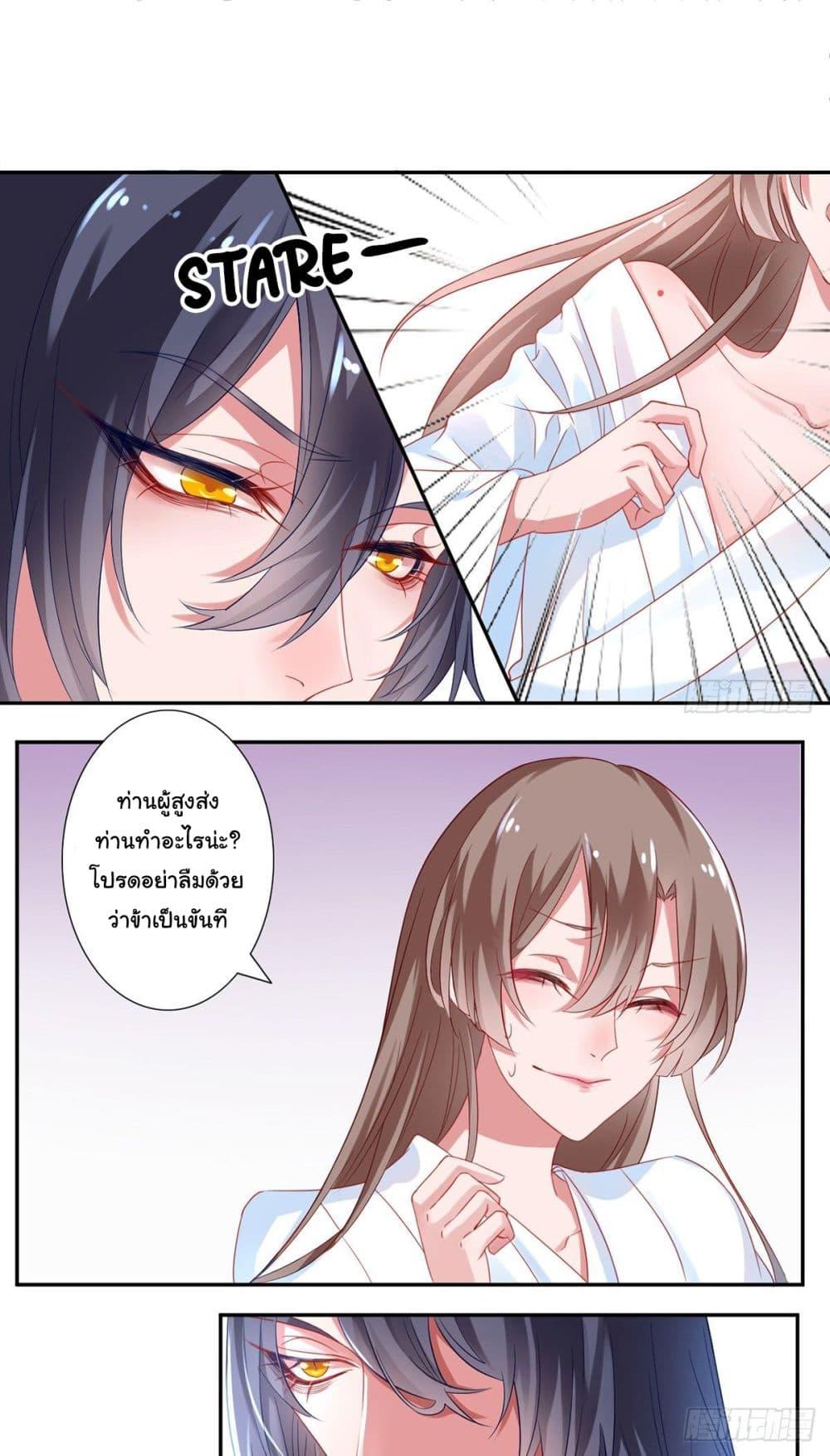 Manga-lc-com อ่านมังงะ อ่านการ์ตูน ออนไลน์ ฟรี 9000 Years Old Empress ตอนที่ 1 2 3 4 5 6 7 8 9 10 11 12 13 14 ฟรี ไม่มีโฆษณา Manga-lc - อ่าน มังงะ อ่าน การ์ตูน ออนไลน์ อ่านมังงะ ฟรี