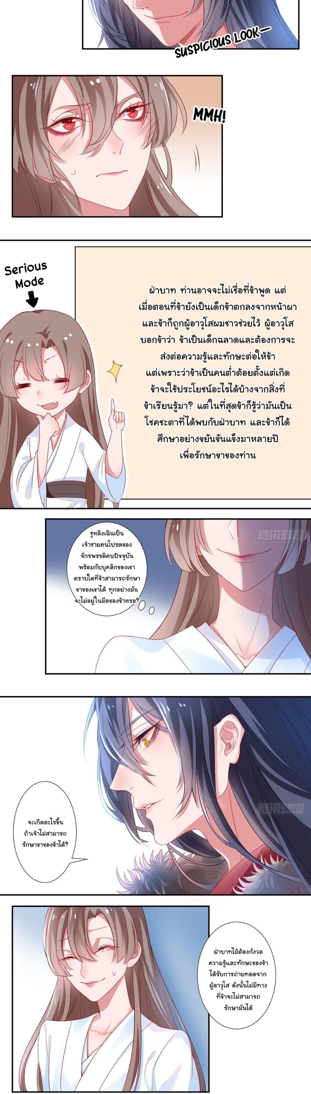 Manga-lc-com อ่านมังงะ อ่านการ์ตูน ออนไลน์ ฟรี 9000 Years Old Empress ตอนที่ 1 2 3 4 5 6 7 8 9 10 11 12 13 14 ฟรี ไม่มีโฆษณา Manga-lc - อ่าน มังงะ อ่าน การ์ตูน ออนไลน์ อ่านมังงะ ฟรี