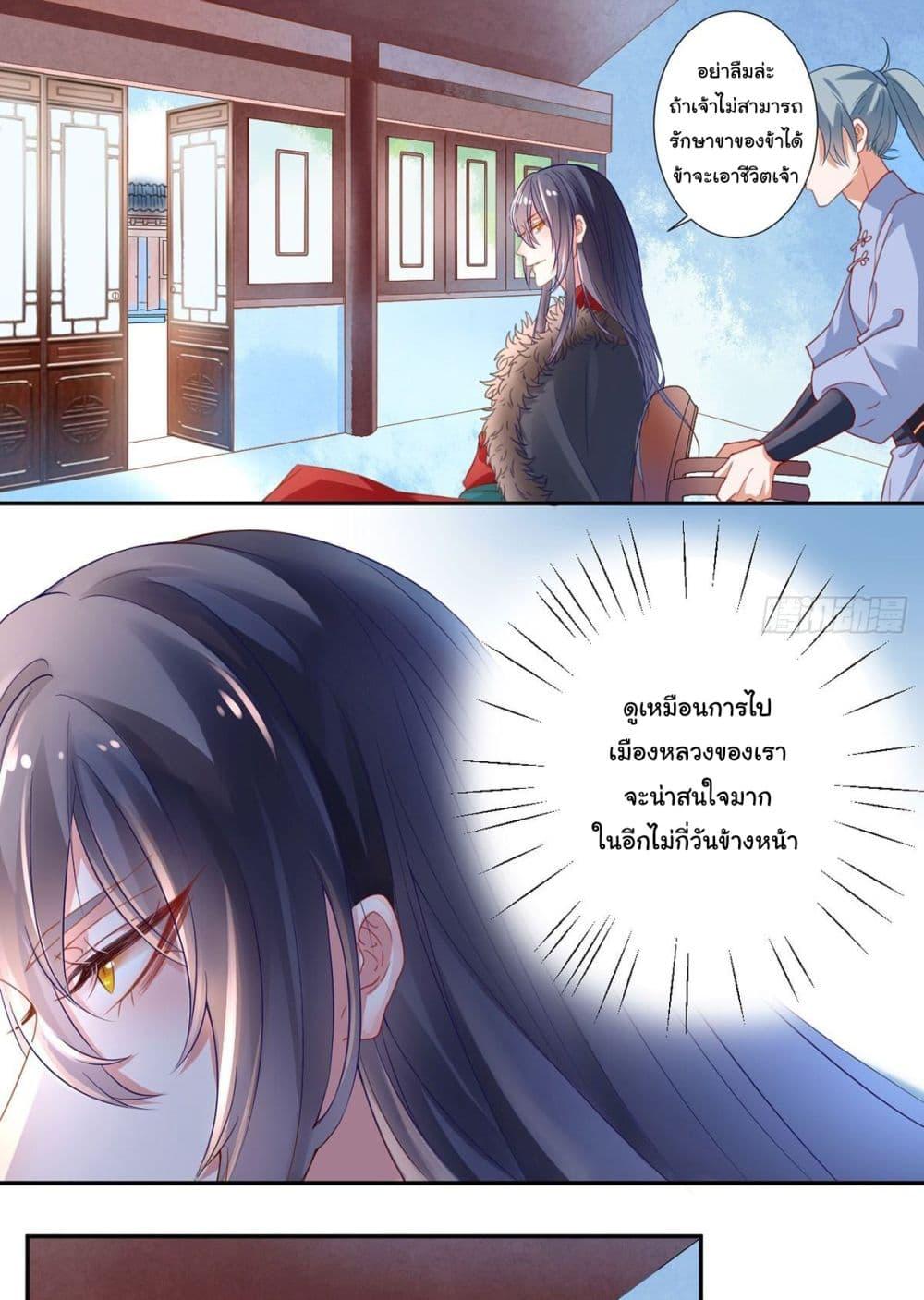 Manga-lc-com อ่านมังงะ อ่านการ์ตูน ออนไลน์ ฟรี 9000 Years Old Empress ตอนที่ 1 2 3 4 5 6 7 8 9 10 11 12 13 14 ฟรี ไม่มีโฆษณา Manga-lc - อ่าน มังงะ อ่าน การ์ตูน ออนไลน์ อ่านมังงะ ฟรี