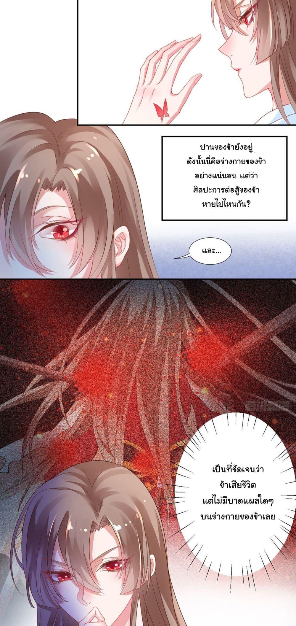 Manga-lc-com อ่านมังงะ อ่านการ์ตูน ออนไลน์ ฟรี 9000 Years Old Empress ตอนที่ 1 2 3 4 5 6 7 8 9 10 11 12 13 14 ฟรี ไม่มีโฆษณา Manga-lc - อ่าน มังงะ อ่าน การ์ตูน ออนไลน์ อ่านมังงะ ฟรี