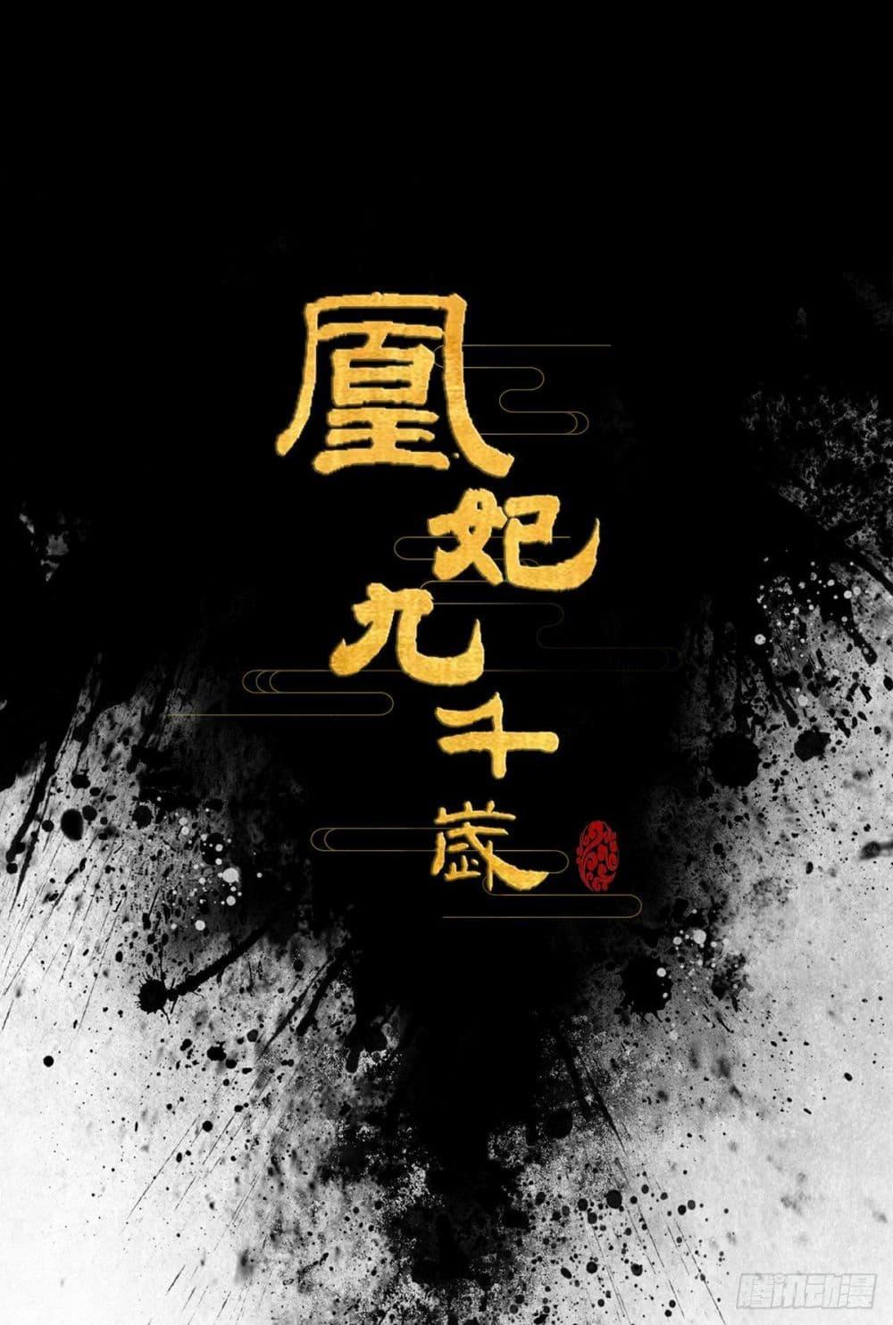 Manga-lc-com อ่านมังงะ อ่านการ์ตูน ออนไลน์ ฟรี 9000 Years Old Empress ตอนที่ 1 2 3 4 5 6 7 8 9 10 11 12 13 14 ฟรี ไม่มีโฆษณา Manga-lc - อ่าน มังงะ อ่าน การ์ตูน ออนไลน์ อ่านมังงะ ฟรี