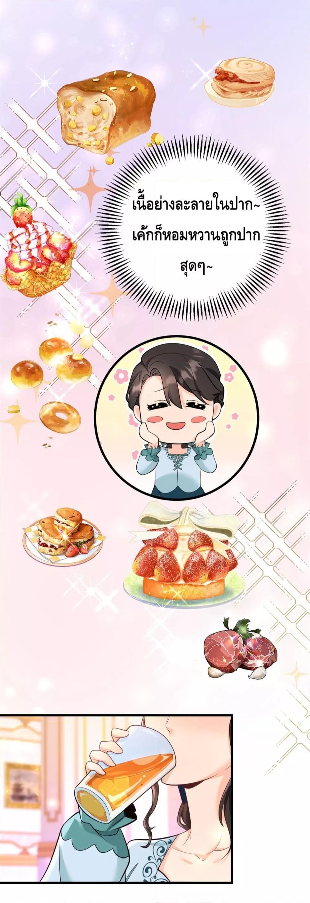Manga-lc-com อ่านมังงะ อ่านการ์ตูน ออนไลน์ ฟรี Reversaloffat ตอนที่ 1 2 3 4 5 6 7 8 9 10 11 12 13 14 ฟรี ไม่มีโฆษณา Manga-lc - อ่าน มังงะ อ่าน การ์ตูน ออนไลน์ อ่านมังงะ ฟรี