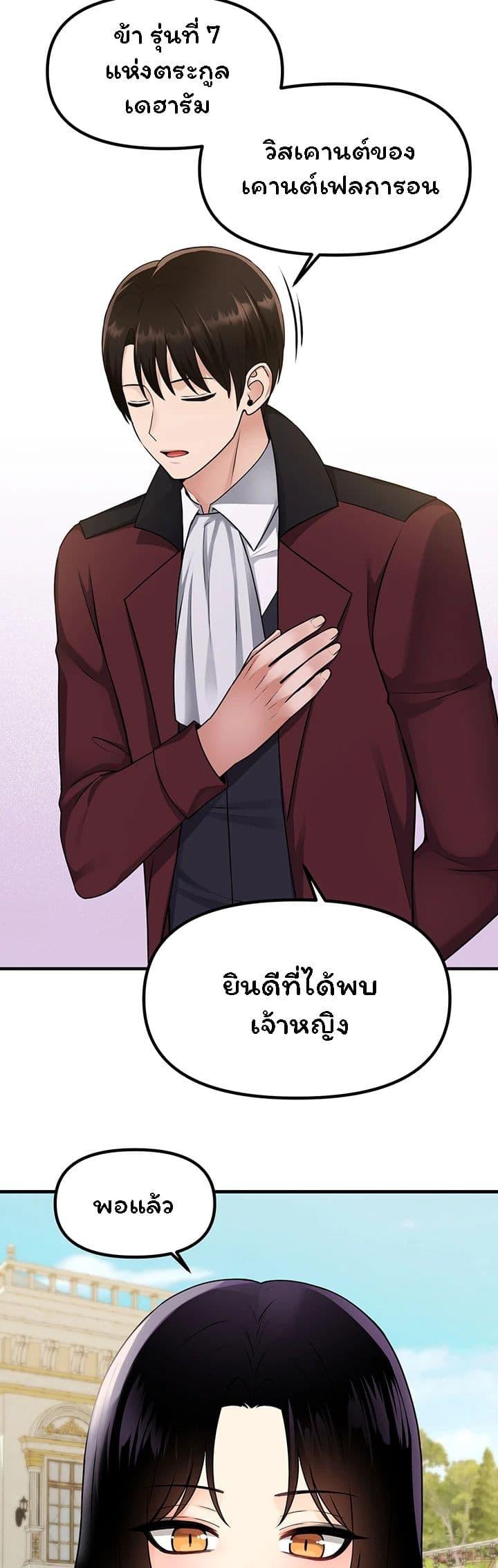 Doujin-Lc- อ่าน โดจิน มังฮวา เกาหลี ญี่ปุ่น จีน แปลไทย Elf Who Likes To Be Humiliated ตอนที่ 1 2 3 4 5 6 7 8 9 10 11 12 13 14 ฟรี ไม่มีโฆษณา อ่าน โดจิน Manhwa เกาหลี ญี่ปุ่น จีน เรามีครบ คัดมาให้เน้นๆ โดจิน 18+ รับประกันความฟินโดย  Doujin Lc