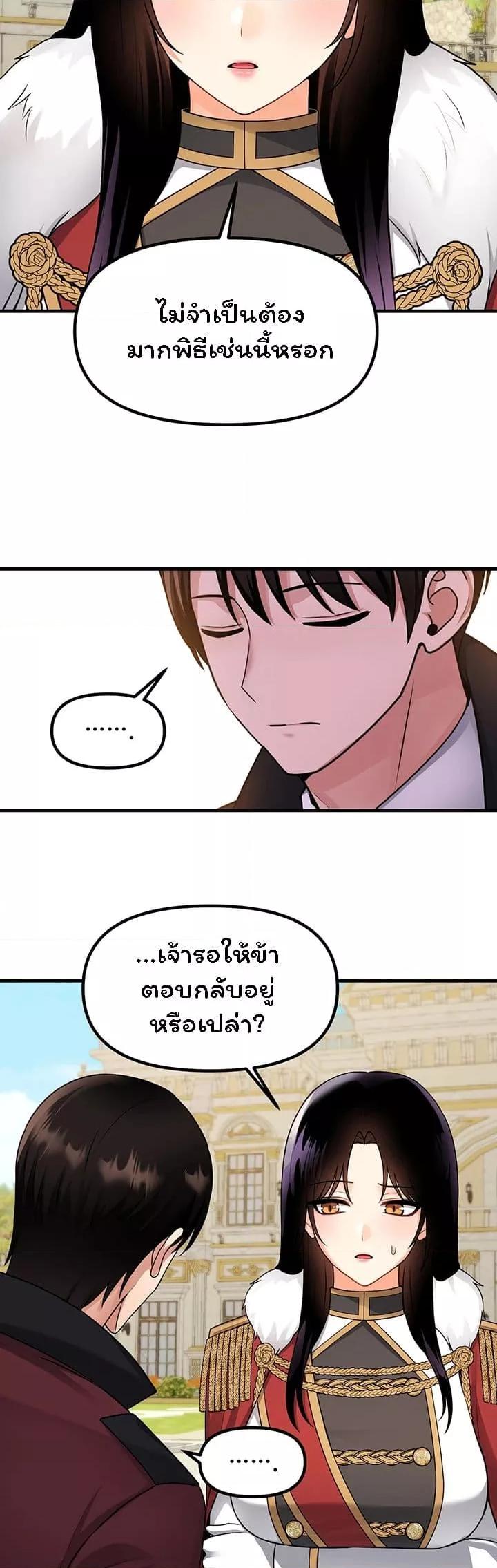 Doujin-Lc- อ่าน โดจิน มังฮวา เกาหลี ญี่ปุ่น จีน แปลไทย Elf Who Likes To Be Humiliated ตอนที่ 1 2 3 4 5 6 7 8 9 10 11 12 13 14 ฟรี ไม่มีโฆษณา อ่าน โดจิน Manhwa เกาหลี ญี่ปุ่น จีน เรามีครบ คัดมาให้เน้นๆ โดจิน 18+ รับประกันความฟินโดย  Doujin Lc