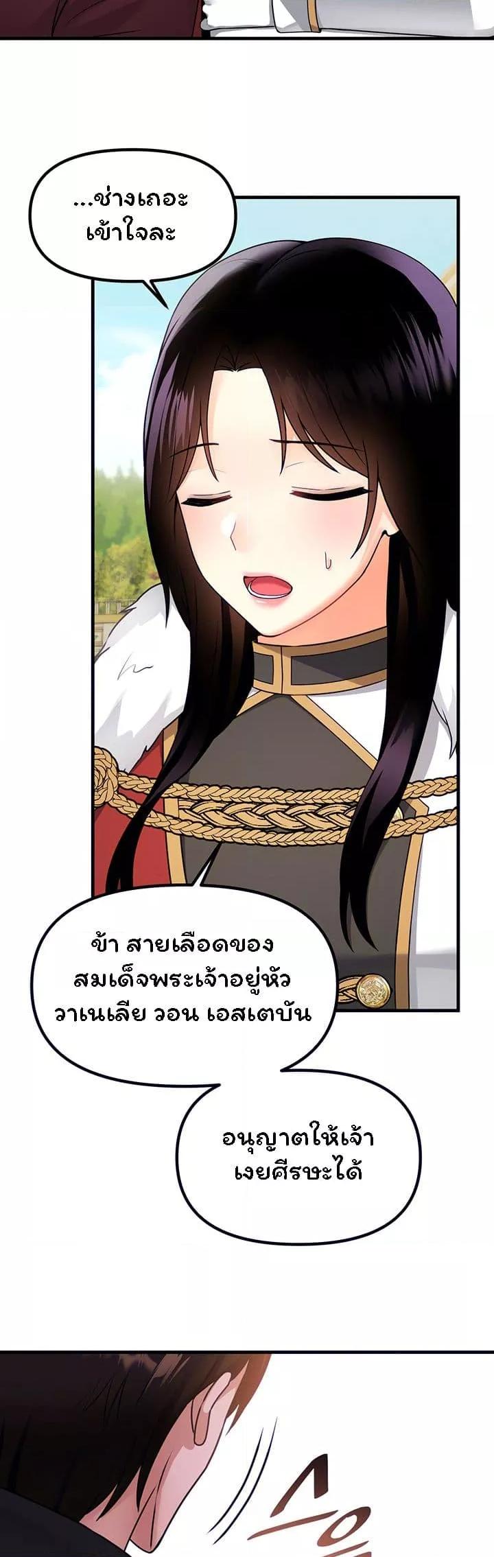 Doujin-Lc- อ่าน โดจิน มังฮวา เกาหลี ญี่ปุ่น จีน แปลไทย Elf Who Likes To Be Humiliated ตอนที่ 1 2 3 4 5 6 7 8 9 10 11 12 13 14 ฟรี ไม่มีโฆษณา อ่าน โดจิน Manhwa เกาหลี ญี่ปุ่น จีน เรามีครบ คัดมาให้เน้นๆ โดจิน 18+ รับประกันความฟินโดย  Doujin Lc