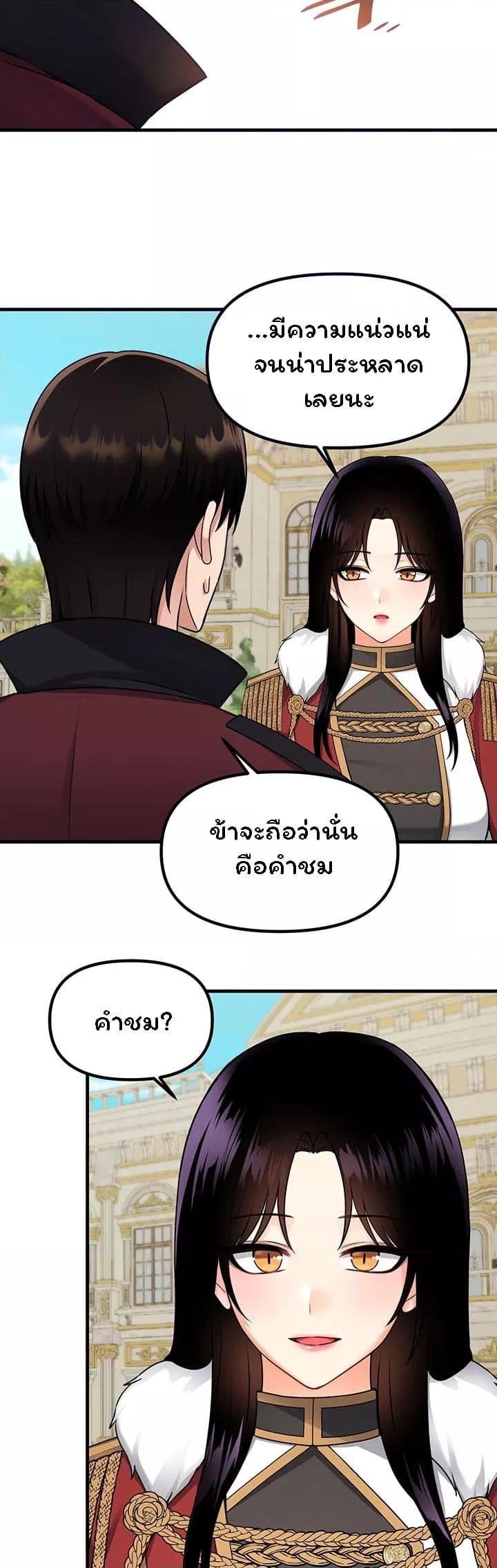 Doujin-Lc- อ่าน โดจิน มังฮวา เกาหลี ญี่ปุ่น จีน แปลไทย Elf Who Likes To Be Humiliated ตอนที่ 1 2 3 4 5 6 7 8 9 10 11 12 13 14 ฟรี ไม่มีโฆษณา อ่าน โดจิน Manhwa เกาหลี ญี่ปุ่น จีน เรามีครบ คัดมาให้เน้นๆ โดจิน 18+ รับประกันความฟินโดย  Doujin Lc