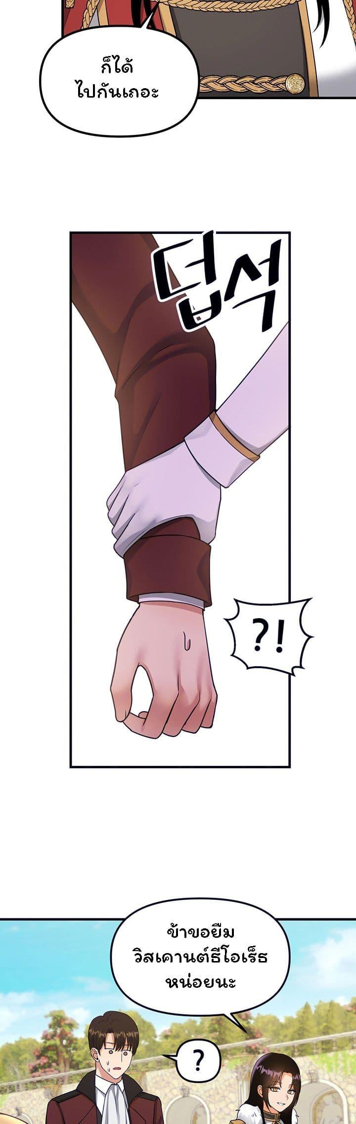 Doujin-Lc- อ่าน โดจิน มังฮวา เกาหลี ญี่ปุ่น จีน แปลไทย Elf Who Likes To Be Humiliated ตอนที่ 1 2 3 4 5 6 7 8 9 10 11 12 13 14 ฟรี ไม่มีโฆษณา อ่าน โดจิน Manhwa เกาหลี ญี่ปุ่น จีน เรามีครบ คัดมาให้เน้นๆ โดจิน 18+ รับประกันความฟินโดย  Doujin Lc