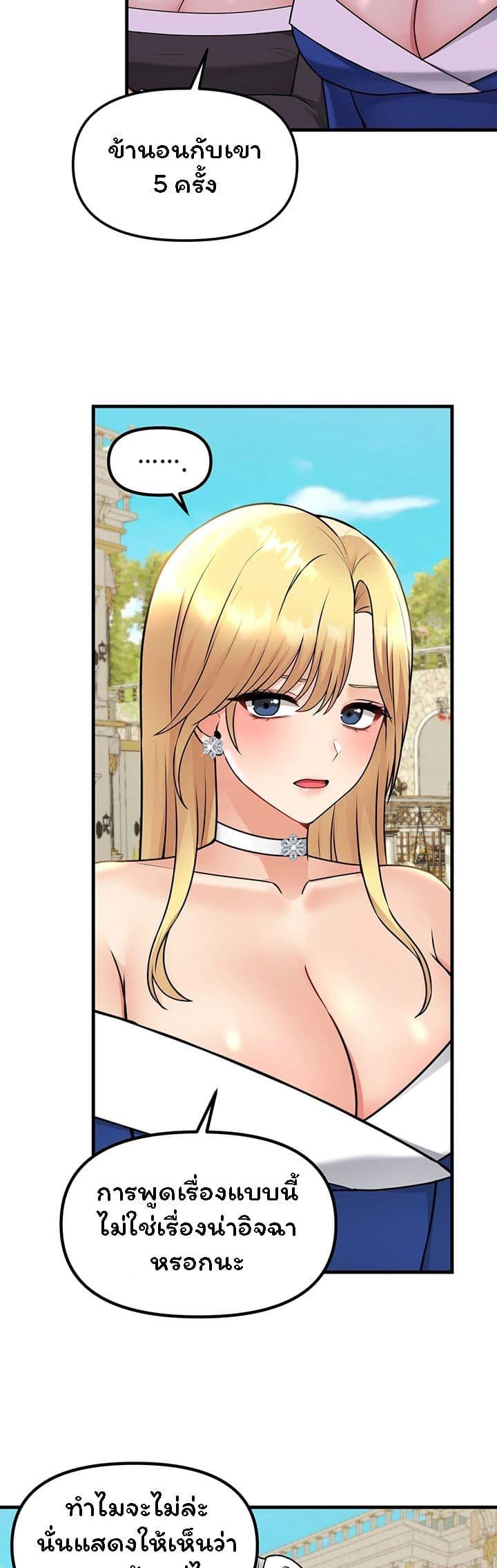 Doujin-Lc- อ่าน โดจิน มังฮวา เกาหลี ญี่ปุ่น จีน แปลไทย Elf Who Likes To Be Humiliated ตอนที่ 1 2 3 4 5 6 7 8 9 10 11 12 13 14 ฟรี ไม่มีโฆษณา อ่าน โดจิน Manhwa เกาหลี ญี่ปุ่น จีน เรามีครบ คัดมาให้เน้นๆ โดจิน 18+ รับประกันความฟินโดย  Doujin Lc