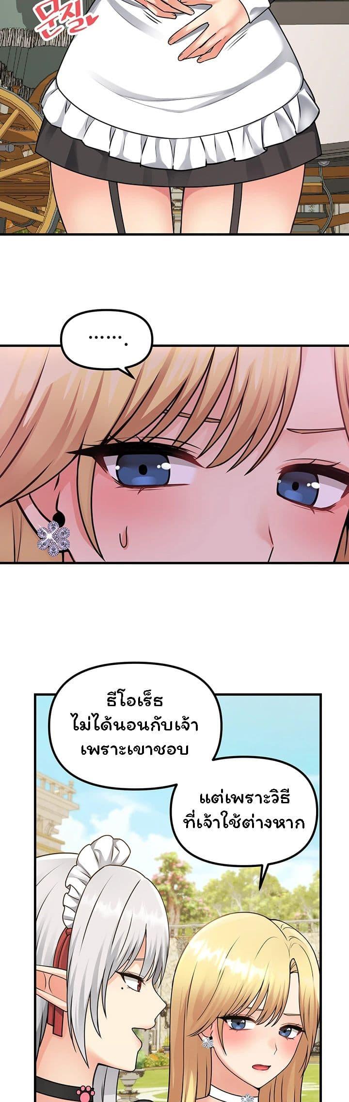 Doujin-Lc- อ่าน โดจิน มังฮวา เกาหลี ญี่ปุ่น จีน แปลไทย Elf Who Likes To Be Humiliated ตอนที่ 1 2 3 4 5 6 7 8 9 10 11 12 13 14 ฟรี ไม่มีโฆษณา อ่าน โดจิน Manhwa เกาหลี ญี่ปุ่น จีน เรามีครบ คัดมาให้เน้นๆ โดจิน 18+ รับประกันความฟินโดย  Doujin Lc