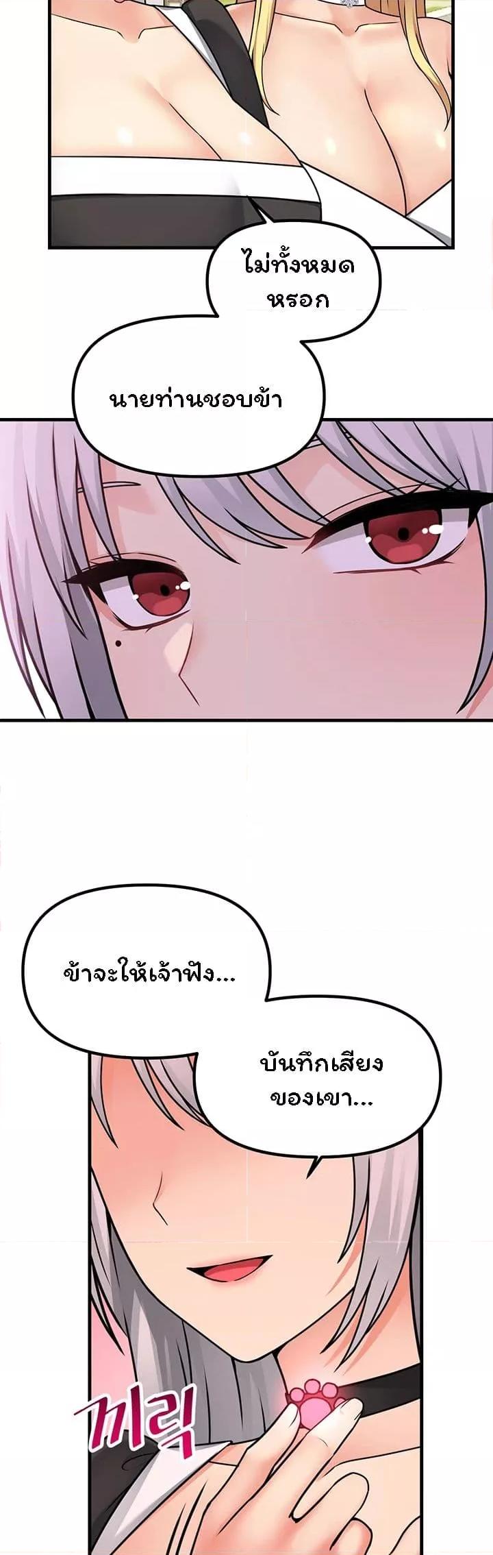 Doujin-Lc- อ่าน โดจิน มังฮวา เกาหลี ญี่ปุ่น จีน แปลไทย Elf Who Likes To Be Humiliated ตอนที่ 1 2 3 4 5 6 7 8 9 10 11 12 13 14 ฟรี ไม่มีโฆษณา อ่าน โดจิน Manhwa เกาหลี ญี่ปุ่น จีน เรามีครบ คัดมาให้เน้นๆ โดจิน 18+ รับประกันความฟินโดย  Doujin Lc