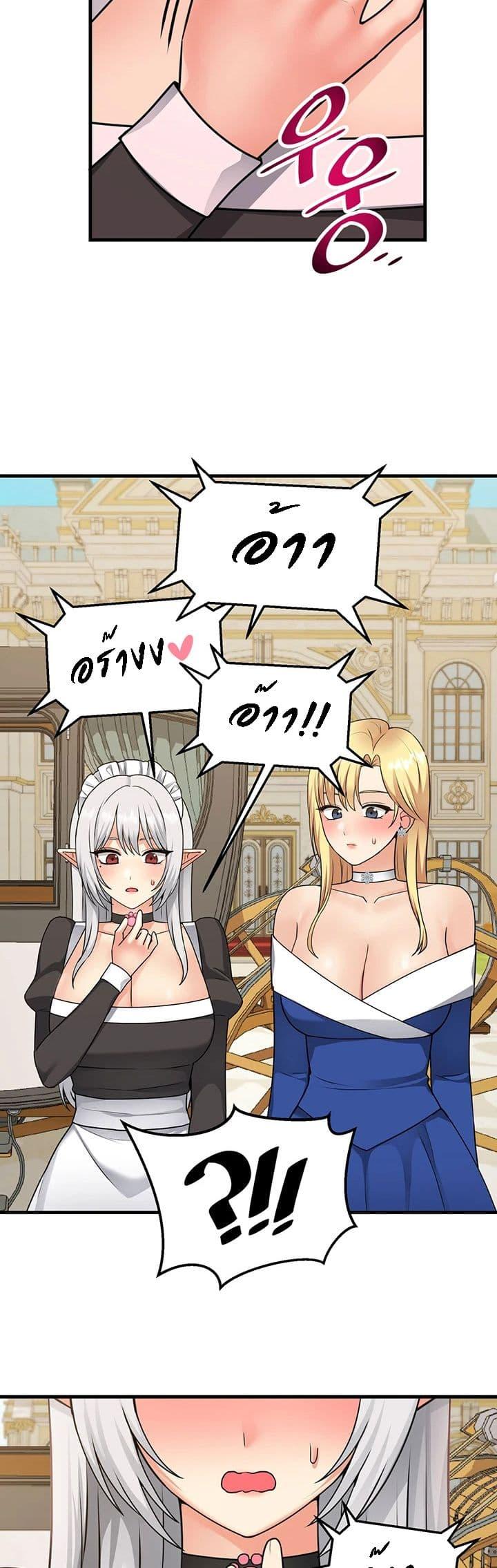 Doujin-Lc- อ่าน โดจิน มังฮวา เกาหลี ญี่ปุ่น จีน แปลไทย Elf Who Likes To Be Humiliated ตอนที่ 1 2 3 4 5 6 7 8 9 10 11 12 13 14 ฟรี ไม่มีโฆษณา อ่าน โดจิน Manhwa เกาหลี ญี่ปุ่น จีน เรามีครบ คัดมาให้เน้นๆ โดจิน 18+ รับประกันความฟินโดย  Doujin Lc