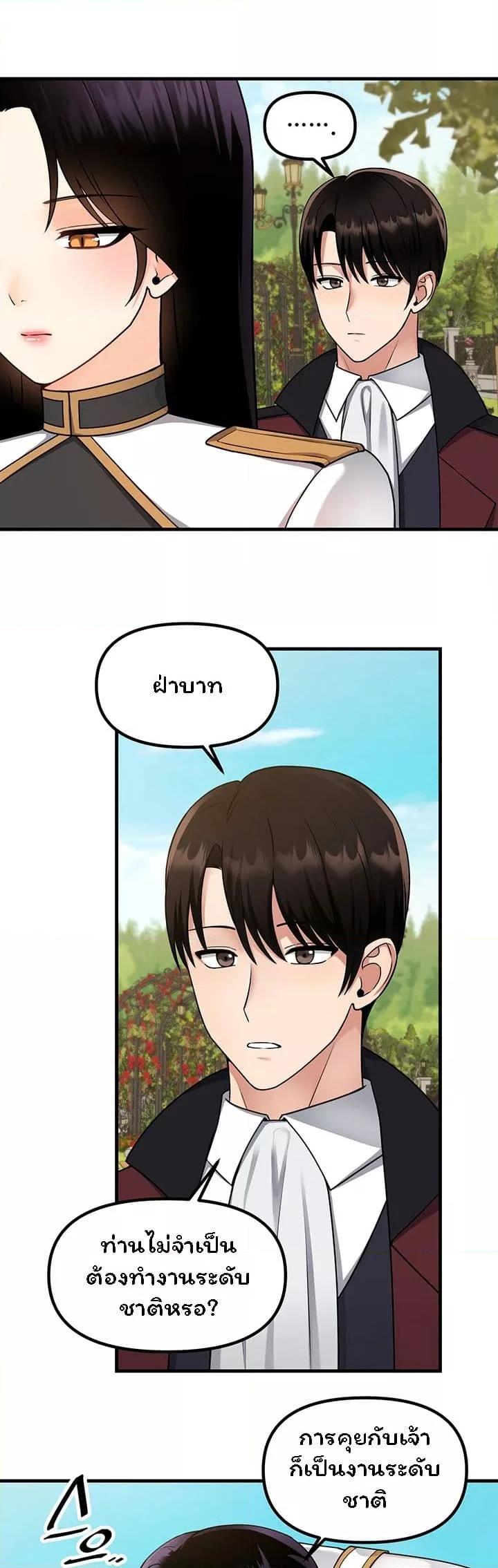 Doujin-Lc- อ่าน โดจิน มังฮวา เกาหลี ญี่ปุ่น จีน แปลไทย Elf Who Likes To Be Humiliated ตอนที่ 1 2 3 4 5 6 7 8 9 10 11 12 13 14 ฟรี ไม่มีโฆษณา อ่าน โดจิน Manhwa เกาหลี ญี่ปุ่น จีน เรามีครบ คัดมาให้เน้นๆ โดจิน 18+ รับประกันความฟินโดย  Doujin Lc