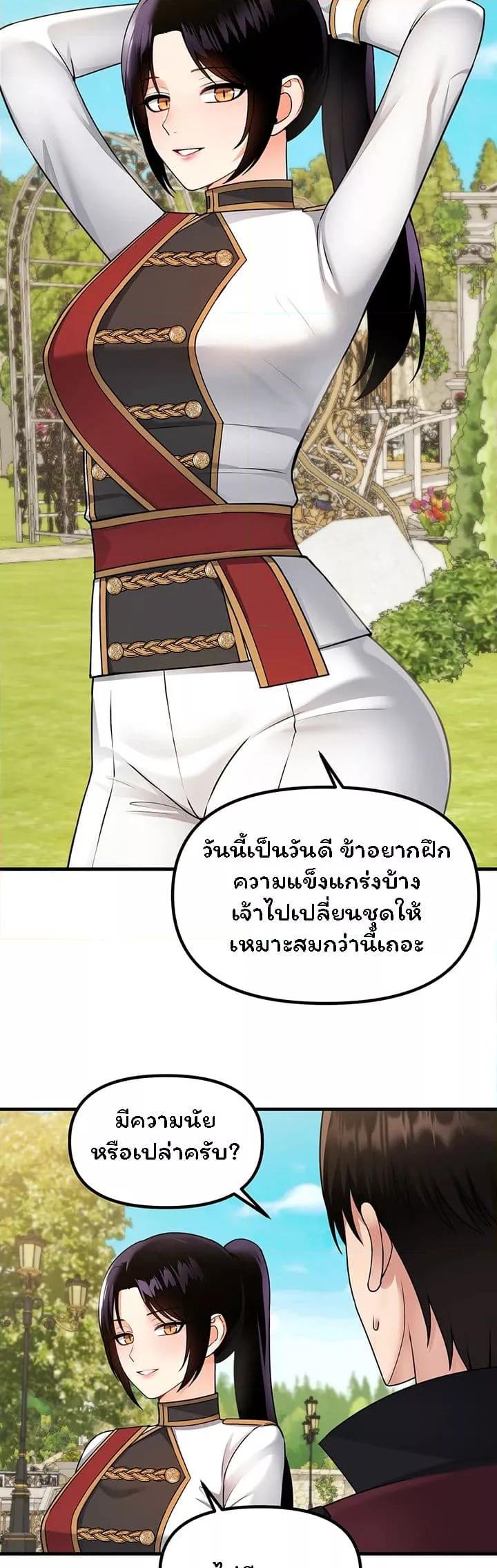 Doujin-Lc- อ่าน โดจิน มังฮวา เกาหลี ญี่ปุ่น จีน แปลไทย Elf Who Likes To Be Humiliated ตอนที่ 1 2 3 4 5 6 7 8 9 10 11 12 13 14 ฟรี ไม่มีโฆษณา อ่าน โดจิน Manhwa เกาหลี ญี่ปุ่น จีน เรามีครบ คัดมาให้เน้นๆ โดจิน 18+ รับประกันความฟินโดย  Doujin Lc