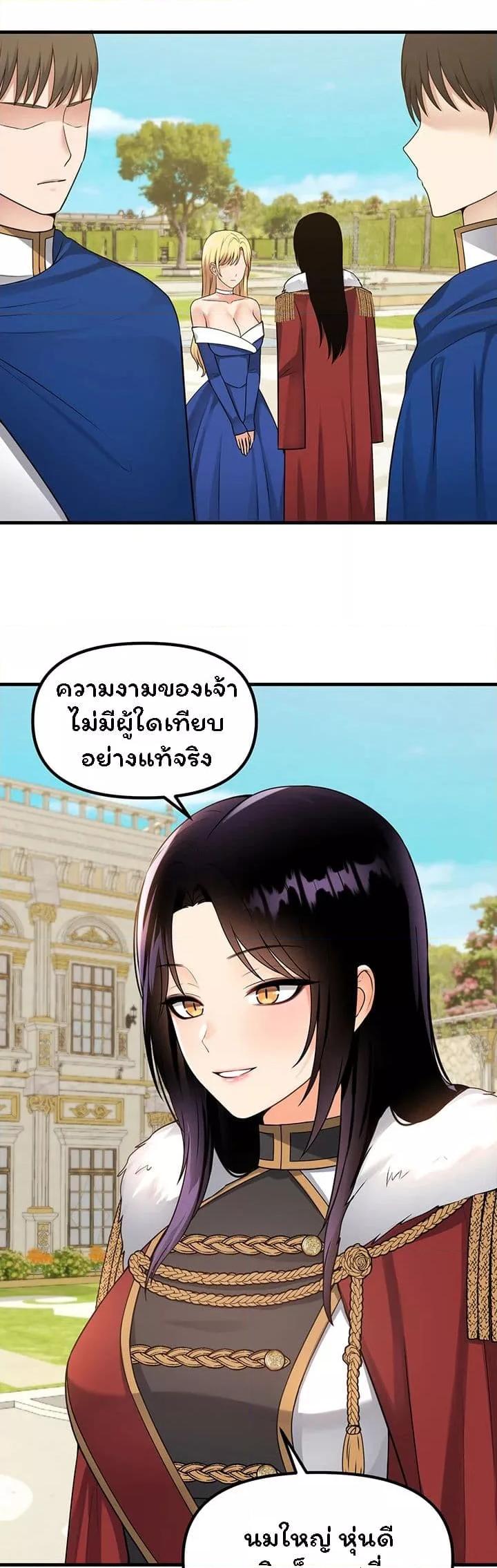 Doujin-Lc- อ่าน โดจิน มังฮวา เกาหลี ญี่ปุ่น จีน แปลไทย Elf Who Likes To Be Humiliated ตอนที่ 1 2 3 4 5 6 7 8 9 10 11 12 13 14 ฟรี ไม่มีโฆษณา อ่าน โดจิน Manhwa เกาหลี ญี่ปุ่น จีน เรามีครบ คัดมาให้เน้นๆ โดจิน 18+ รับประกันความฟินโดย  Doujin Lc