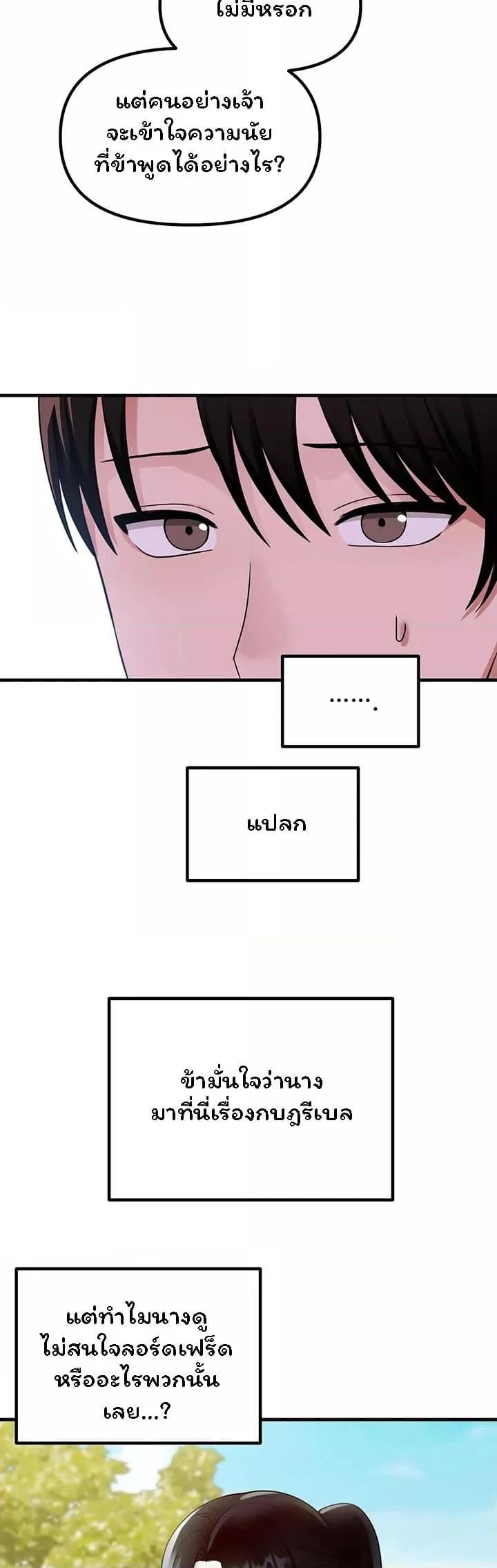 Doujin-Lc- อ่าน โดจิน มังฮวา เกาหลี ญี่ปุ่น จีน แปลไทย Elf Who Likes To Be Humiliated ตอนที่ 1 2 3 4 5 6 7 8 9 10 11 12 13 14 ฟรี ไม่มีโฆษณา อ่าน โดจิน Manhwa เกาหลี ญี่ปุ่น จีน เรามีครบ คัดมาให้เน้นๆ โดจิน 18+ รับประกันความฟินโดย  Doujin Lc