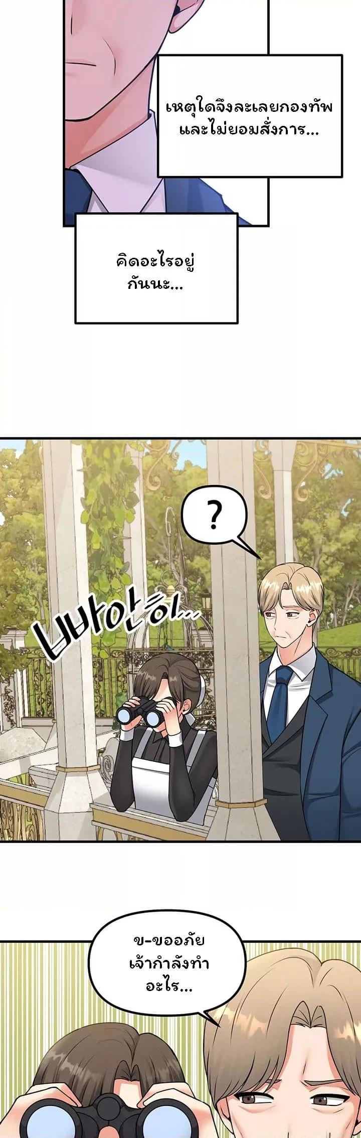 Doujin-Lc- อ่าน โดจิน มังฮวา เกาหลี ญี่ปุ่น จีน แปลไทย Elf Who Likes To Be Humiliated ตอนที่ 1 2 3 4 5 6 7 8 9 10 11 12 13 14 ฟรี ไม่มีโฆษณา อ่าน โดจิน Manhwa เกาหลี ญี่ปุ่น จีน เรามีครบ คัดมาให้เน้นๆ โดจิน 18+ รับประกันความฟินโดย  Doujin Lc