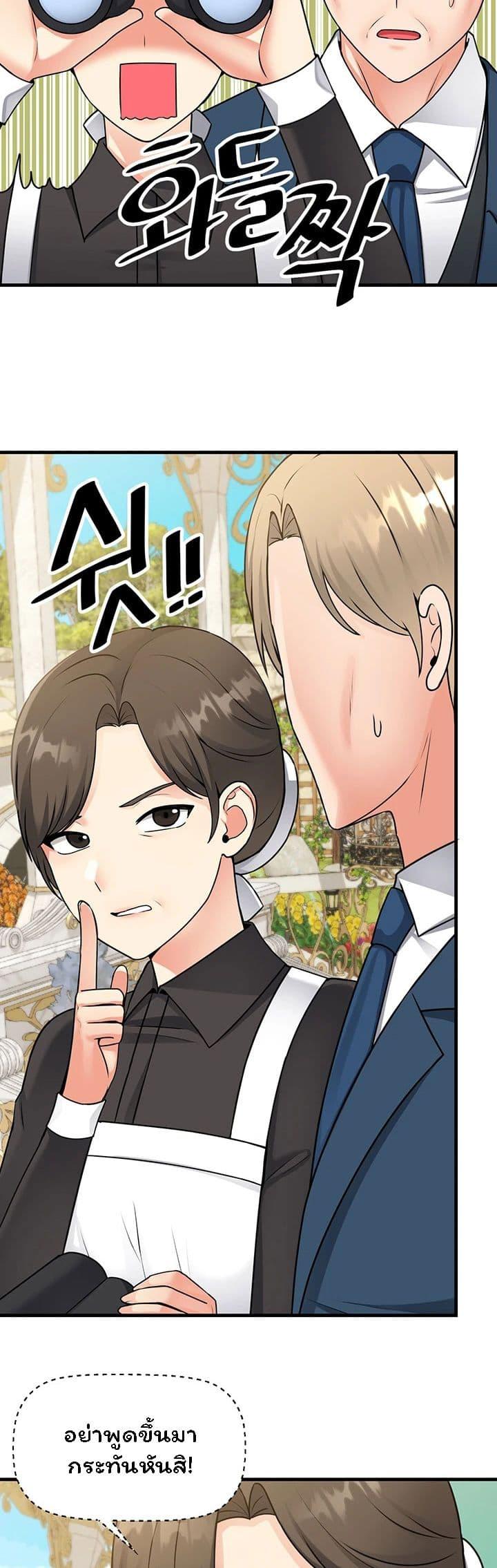Doujin-Lc- อ่าน โดจิน มังฮวา เกาหลี ญี่ปุ่น จีน แปลไทย Elf Who Likes To Be Humiliated ตอนที่ 1 2 3 4 5 6 7 8 9 10 11 12 13 14 ฟรี ไม่มีโฆษณา อ่าน โดจิน Manhwa เกาหลี ญี่ปุ่น จีน เรามีครบ คัดมาให้เน้นๆ โดจิน 18+ รับประกันความฟินโดย  Doujin Lc