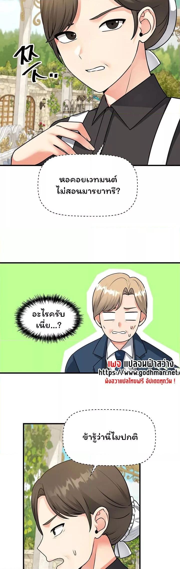 Doujin-Lc- อ่าน โดจิน มังฮวา เกาหลี ญี่ปุ่น จีน แปลไทย Elf Who Likes To Be Humiliated ตอนที่ 1 2 3 4 5 6 7 8 9 10 11 12 13 14 ฟรี ไม่มีโฆษณา อ่าน โดจิน Manhwa เกาหลี ญี่ปุ่น จีน เรามีครบ คัดมาให้เน้นๆ โดจิน 18+ รับประกันความฟินโดย  Doujin Lc