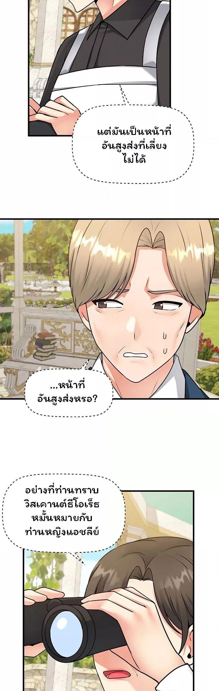 Doujin-Lc- อ่าน โดจิน มังฮวา เกาหลี ญี่ปุ่น จีน แปลไทย Elf Who Likes To Be Humiliated ตอนที่ 1 2 3 4 5 6 7 8 9 10 11 12 13 14 ฟรี ไม่มีโฆษณา อ่าน โดจิน Manhwa เกาหลี ญี่ปุ่น จีน เรามีครบ คัดมาให้เน้นๆ โดจิน 18+ รับประกันความฟินโดย  Doujin Lc