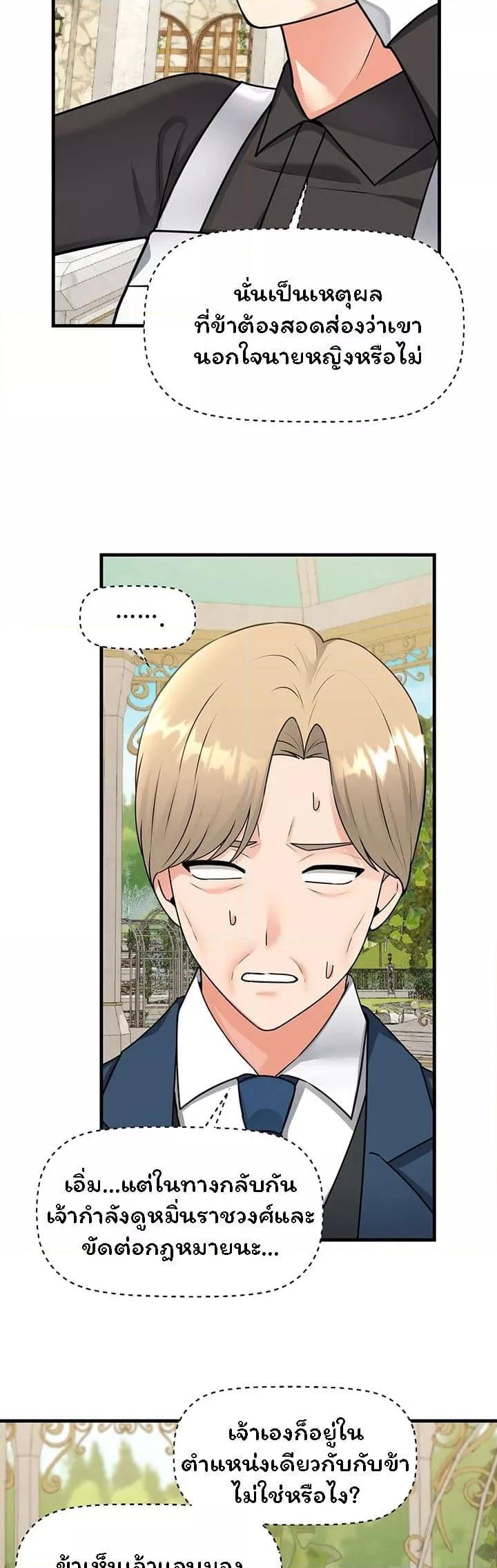Doujin-Lc- อ่าน โดจิน มังฮวา เกาหลี ญี่ปุ่น จีน แปลไทย Elf Who Likes To Be Humiliated ตอนที่ 1 2 3 4 5 6 7 8 9 10 11 12 13 14 ฟรี ไม่มีโฆษณา อ่าน โดจิน Manhwa เกาหลี ญี่ปุ่น จีน เรามีครบ คัดมาให้เน้นๆ โดจิน 18+ รับประกันความฟินโดย  Doujin Lc
