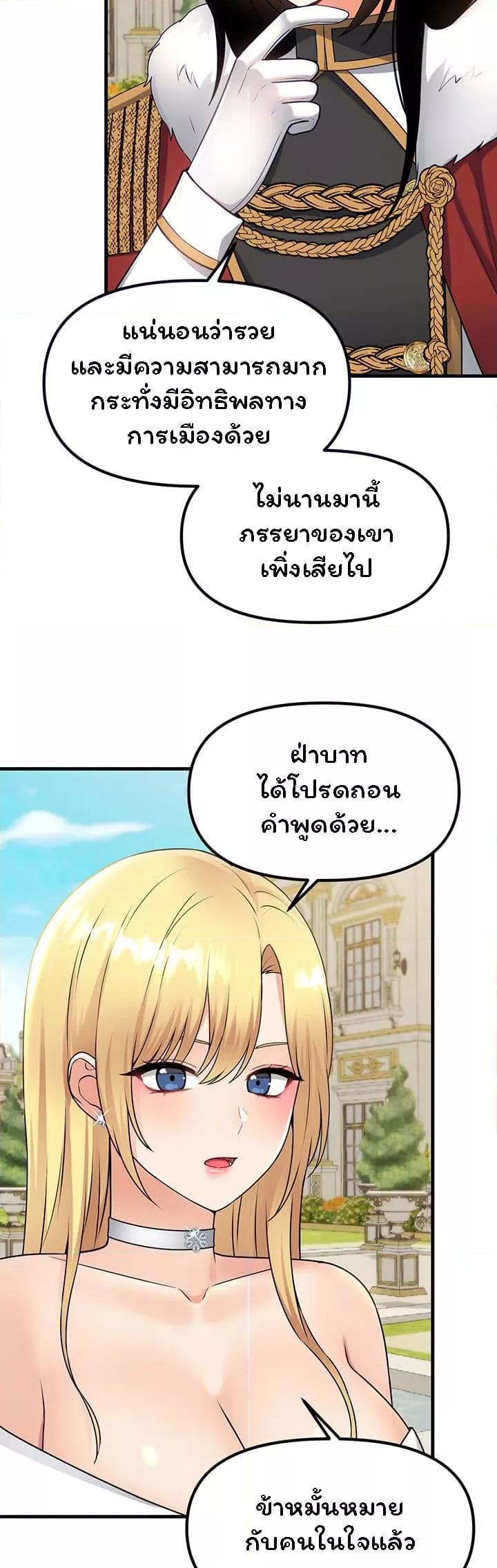 Doujin-Lc- อ่าน โดจิน มังฮวา เกาหลี ญี่ปุ่น จีน แปลไทย Elf Who Likes To Be Humiliated ตอนที่ 1 2 3 4 5 6 7 8 9 10 11 12 13 14 ฟรี ไม่มีโฆษณา อ่าน โดจิน Manhwa เกาหลี ญี่ปุ่น จีน เรามีครบ คัดมาให้เน้นๆ โดจิน 18+ รับประกันความฟินโดย  Doujin Lc
