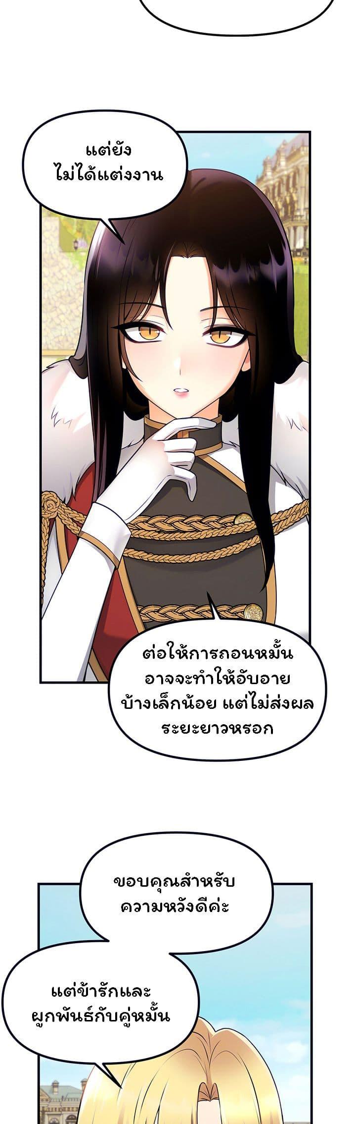 Doujin-Lc- อ่าน โดจิน มังฮวา เกาหลี ญี่ปุ่น จีน แปลไทย Elf Who Likes To Be Humiliated ตอนที่ 1 2 3 4 5 6 7 8 9 10 11 12 13 14 ฟรี ไม่มีโฆษณา อ่าน โดจิน Manhwa เกาหลี ญี่ปุ่น จีน เรามีครบ คัดมาให้เน้นๆ โดจิน 18+ รับประกันความฟินโดย  Doujin Lc
