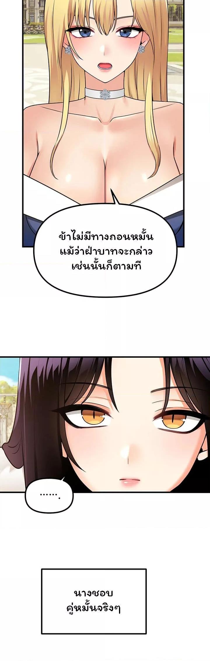 Doujin-Lc- อ่าน โดจิน มังฮวา เกาหลี ญี่ปุ่น จีน แปลไทย Elf Who Likes To Be Humiliated ตอนที่ 1 2 3 4 5 6 7 8 9 10 11 12 13 14 ฟรี ไม่มีโฆษณา อ่าน โดจิน Manhwa เกาหลี ญี่ปุ่น จีน เรามีครบ คัดมาให้เน้นๆ โดจิน 18+ รับประกันความฟินโดย  Doujin Lc