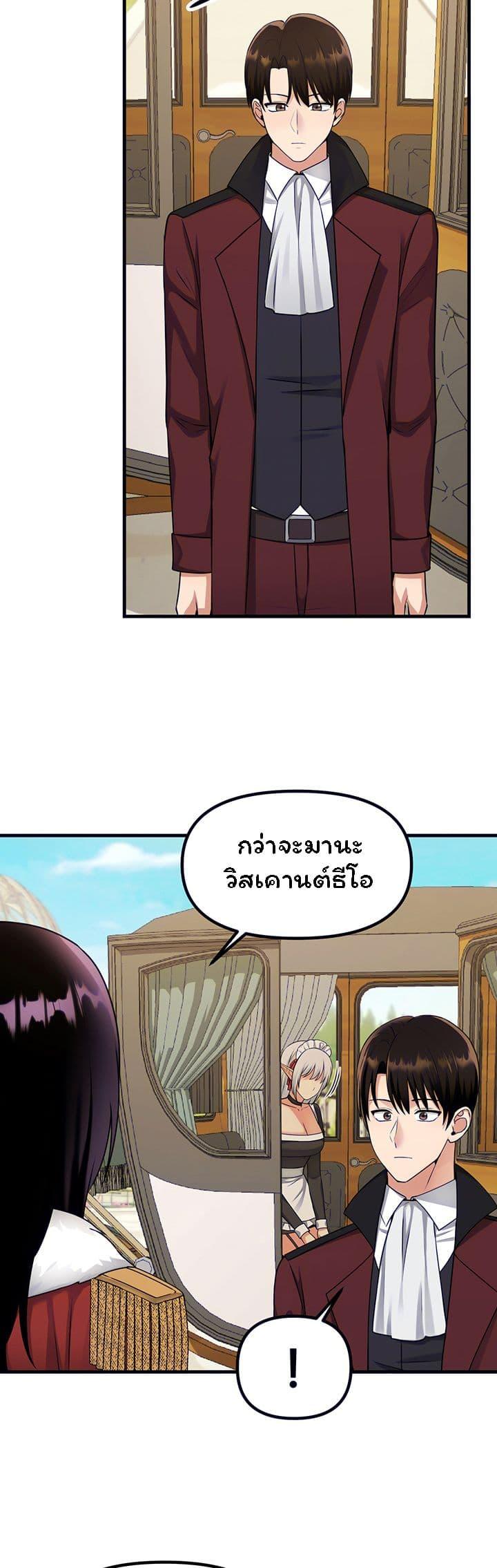 Doujin-Lc- อ่าน โดจิน มังฮวา เกาหลี ญี่ปุ่น จีน แปลไทย Elf Who Likes To Be Humiliated ตอนที่ 1 2 3 4 5 6 7 8 9 10 11 12 13 14 ฟรี ไม่มีโฆษณา อ่าน โดจิน Manhwa เกาหลี ญี่ปุ่น จีน เรามีครบ คัดมาให้เน้นๆ โดจิน 18+ รับประกันความฟินโดย  Doujin Lc