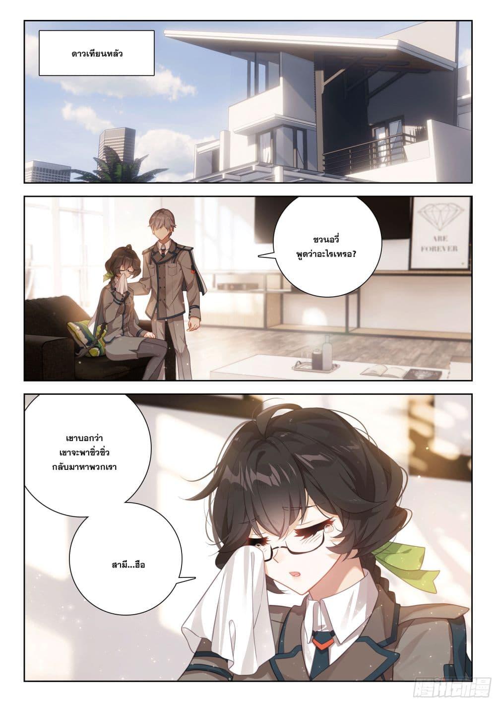 Manga-lc-com อ่านมังงะ อ่านการ์ตูน ออนไลน์ ฟรี Douluo Dalu IV ตอนที่ 1 2 3 4 5 6 7 8 9 10 11 12 13 14 ฟรี ไม่มีโฆษณา Manga-lc - อ่าน มังงะ อ่าน การ์ตูน ออนไลน์ อ่านมังงะ ฟรี