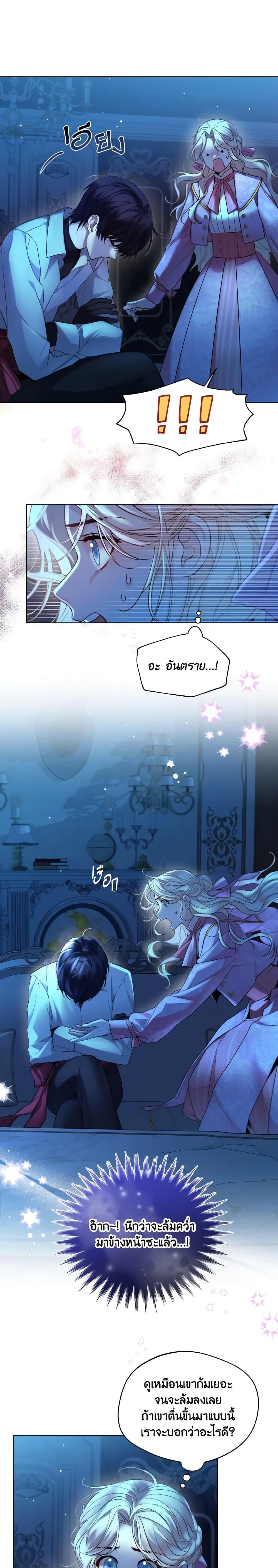 Manga-lc-com อ่านมังงะ อ่านการ์ตูน ออนไลน์ ฟรี Lady Crystal is a Man ตอนที่ 1 2 3 4 5 6 7 8 9 10 11 12 13 14 ฟรี ไม่มีโฆษณา Manga-lc - อ่าน มังงะ อ่าน การ์ตูน ออนไลน์ อ่านมังงะ ฟรี