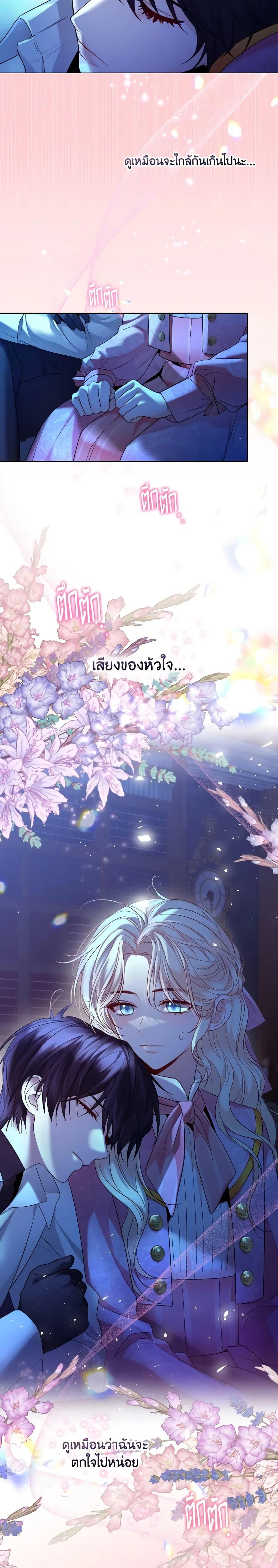Manga-lc-com อ่านมังงะ อ่านการ์ตูน ออนไลน์ ฟรี Lady Crystal is a Man ตอนที่ 1 2 3 4 5 6 7 8 9 10 11 12 13 14 ฟรี ไม่มีโฆษณา Manga-lc - อ่าน มังงะ อ่าน การ์ตูน ออนไลน์ อ่านมังงะ ฟรี