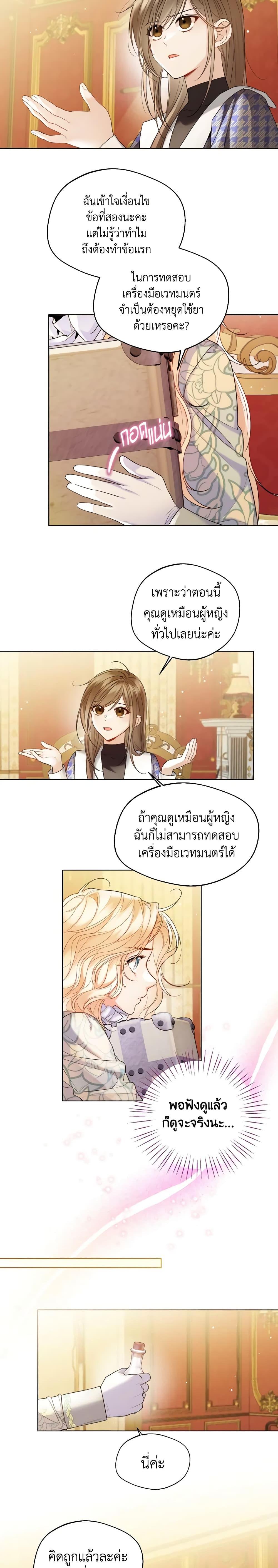 Manga-lc-com อ่านมังงะ อ่านการ์ตูน ออนไลน์ ฟรี Lady Crystal is a Man ตอนที่ 1 2 3 4 5 6 7 8 9 10 11 12 13 14 ฟรี ไม่มีโฆษณา Manga-lc - อ่าน มังงะ อ่าน การ์ตูน ออนไลน์ อ่านมังงะ ฟรี